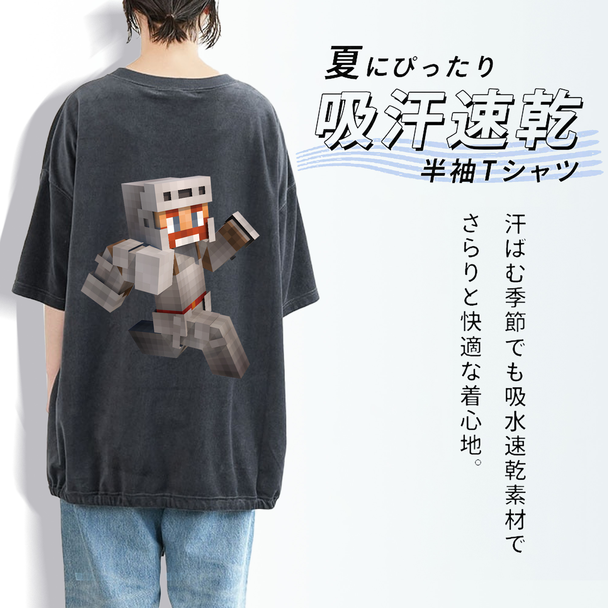 マインクラフト ブロックの世界 Minecraft MC Block world 綿100% ヴィンテージ風 半袖Tシャツ（背面プリント）