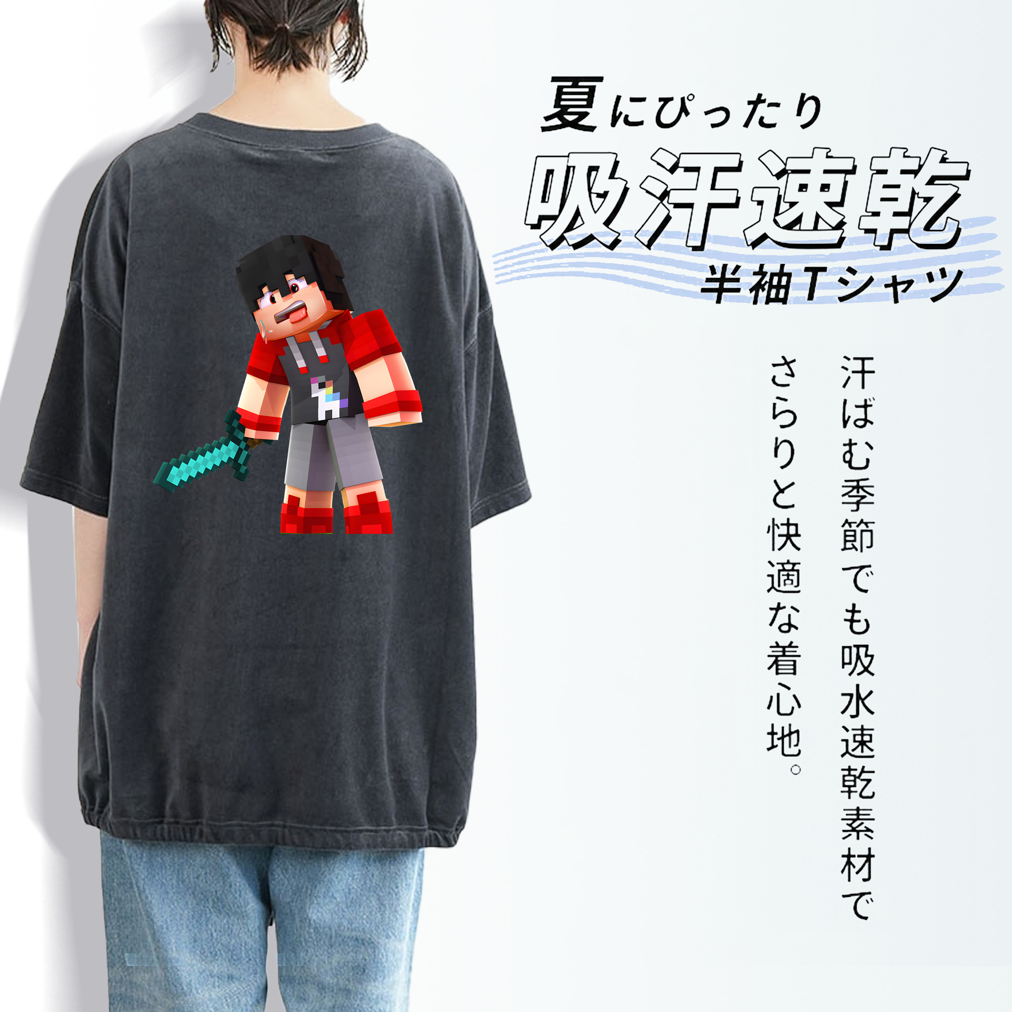 マインクラフト ブロックの世界 Minecraft MC Block world 綿100% ヴィンテージ風 半袖Tシャツ（背面プリント）
