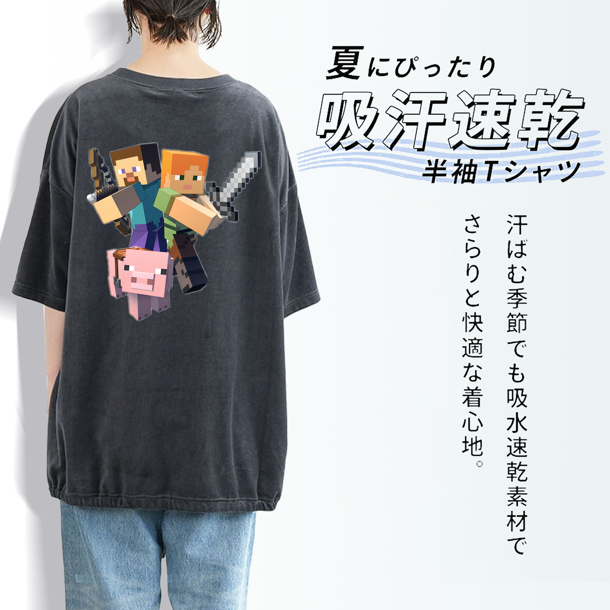 マインクラフト ブロックの世界 Minecraft MC Block world 綿100% ヴィンテージ風 半袖Tシャツ（背面プリント）