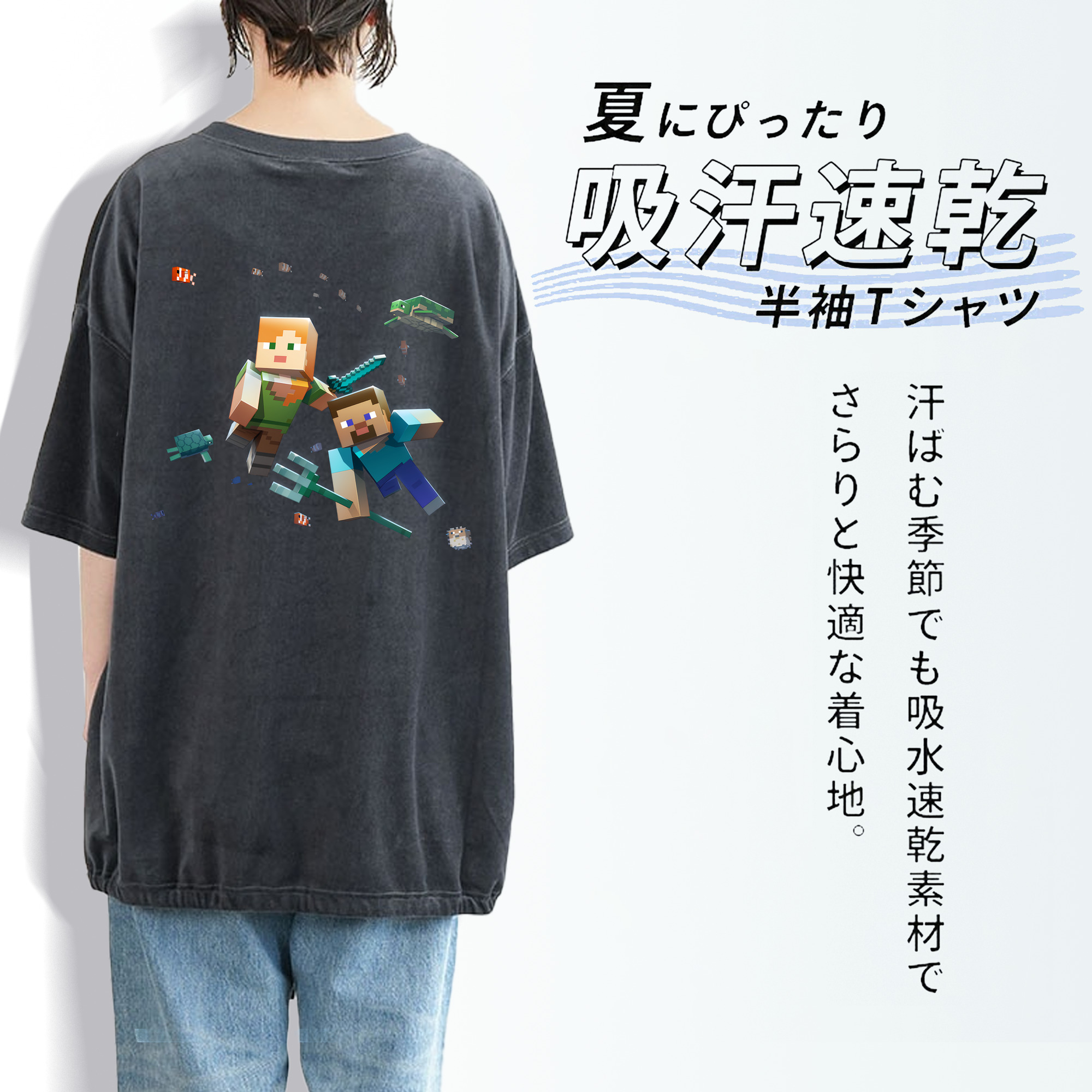 マインクラフト ブロックの世界 Minecraft MC Block world 綿100% ヴィンテージ風 半袖Tシャツ（背面プリント）