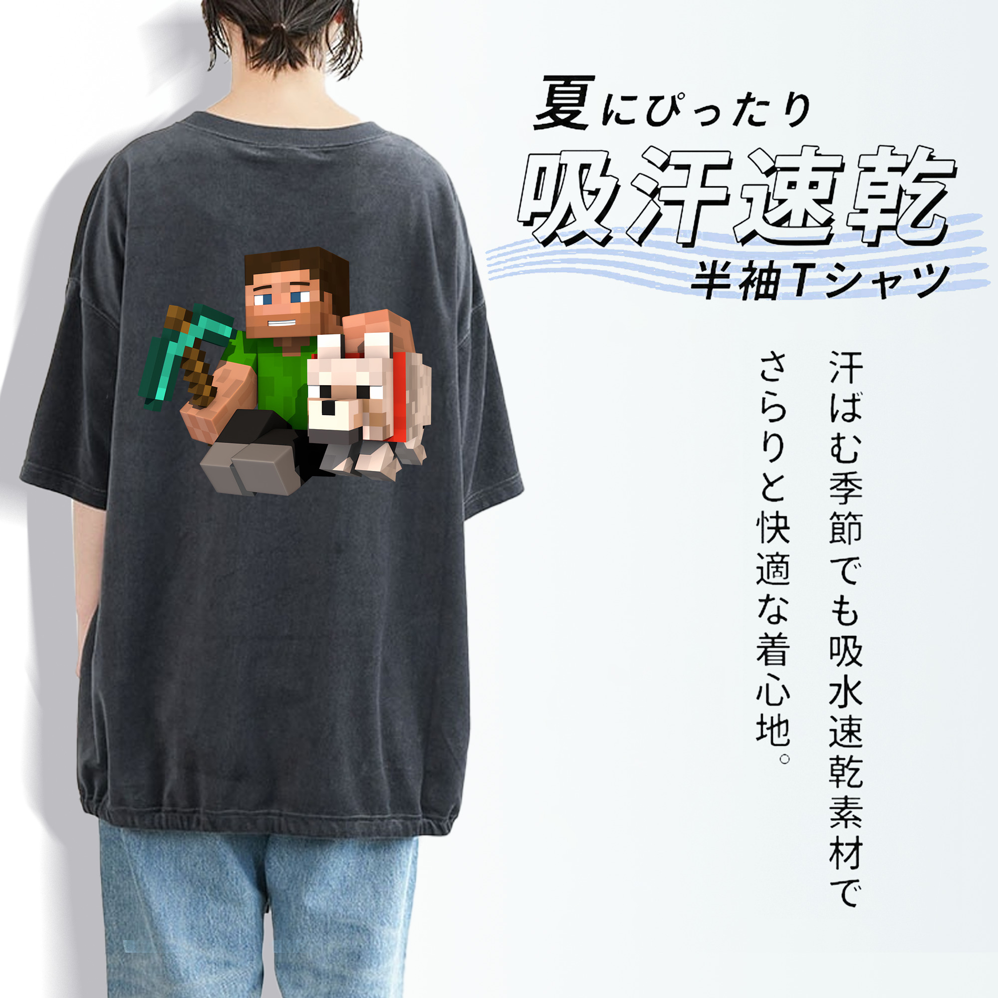 マインクラフト ブロックの世界 Minecraft MC Block world 綿100% ヴィンテージ風 半袖Tシャツ（背面プリント）