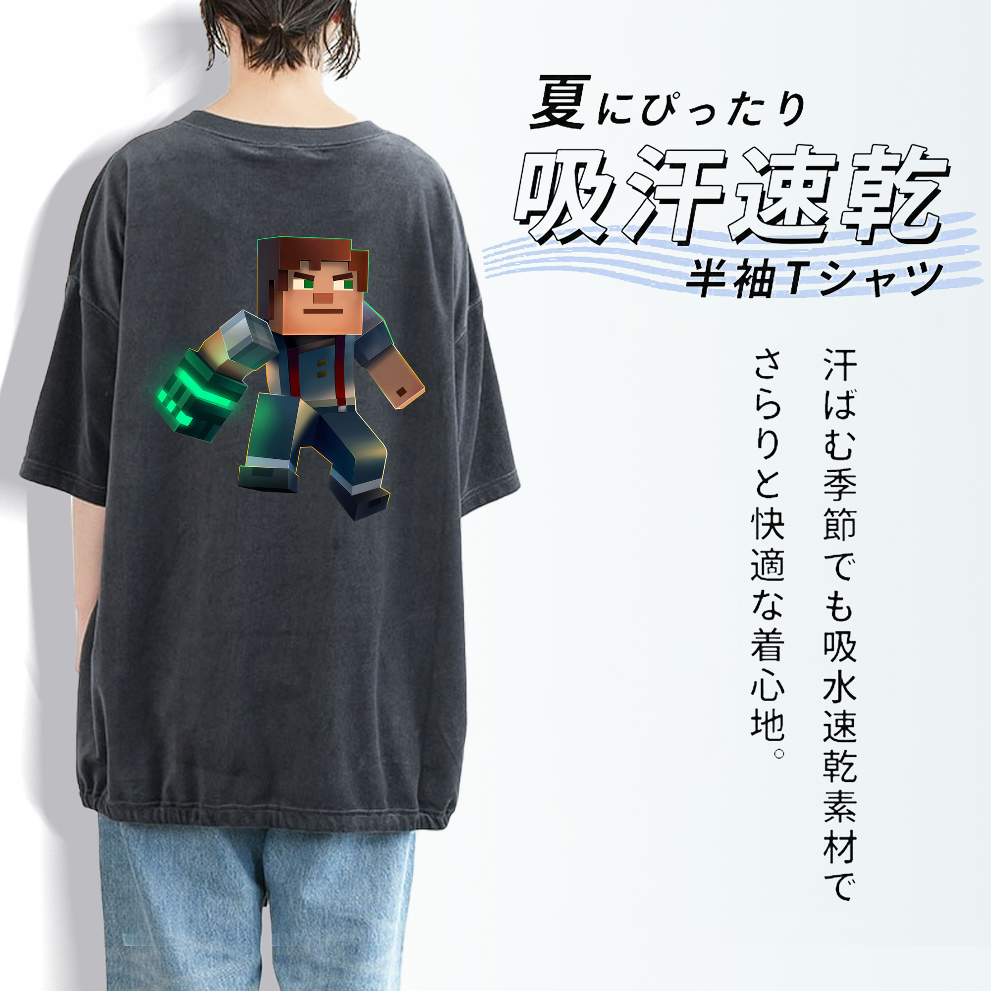 マインクラフト ブロックの世界 Minecraft MC Block world 綿100% ヴィンテージ風 半袖Tシャツ（背面プリント）