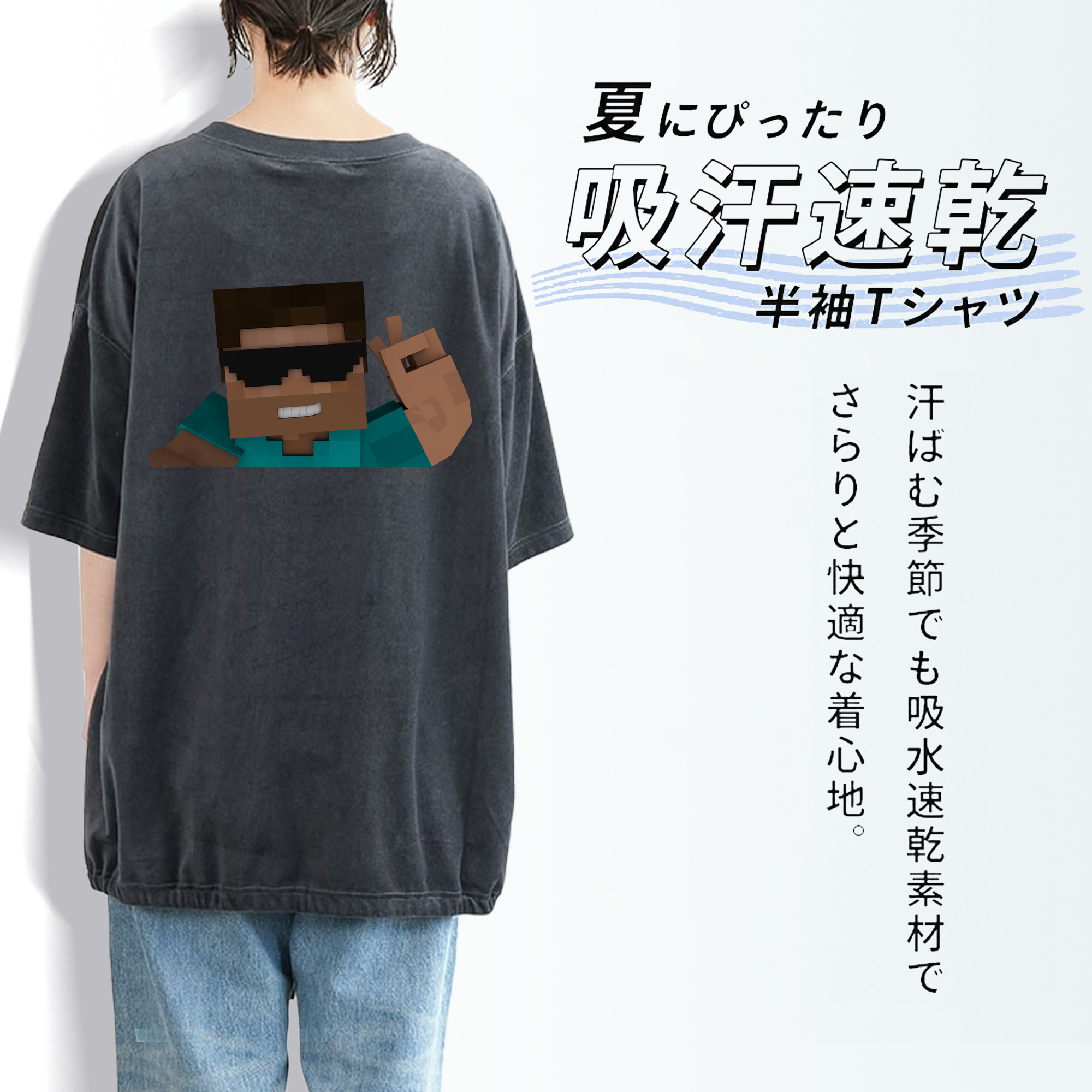 マインクラフト ブロックの世界 Minecraft MC Block world 綿100% ヴィンテージ風 半袖Tシャツ（背面プリント）