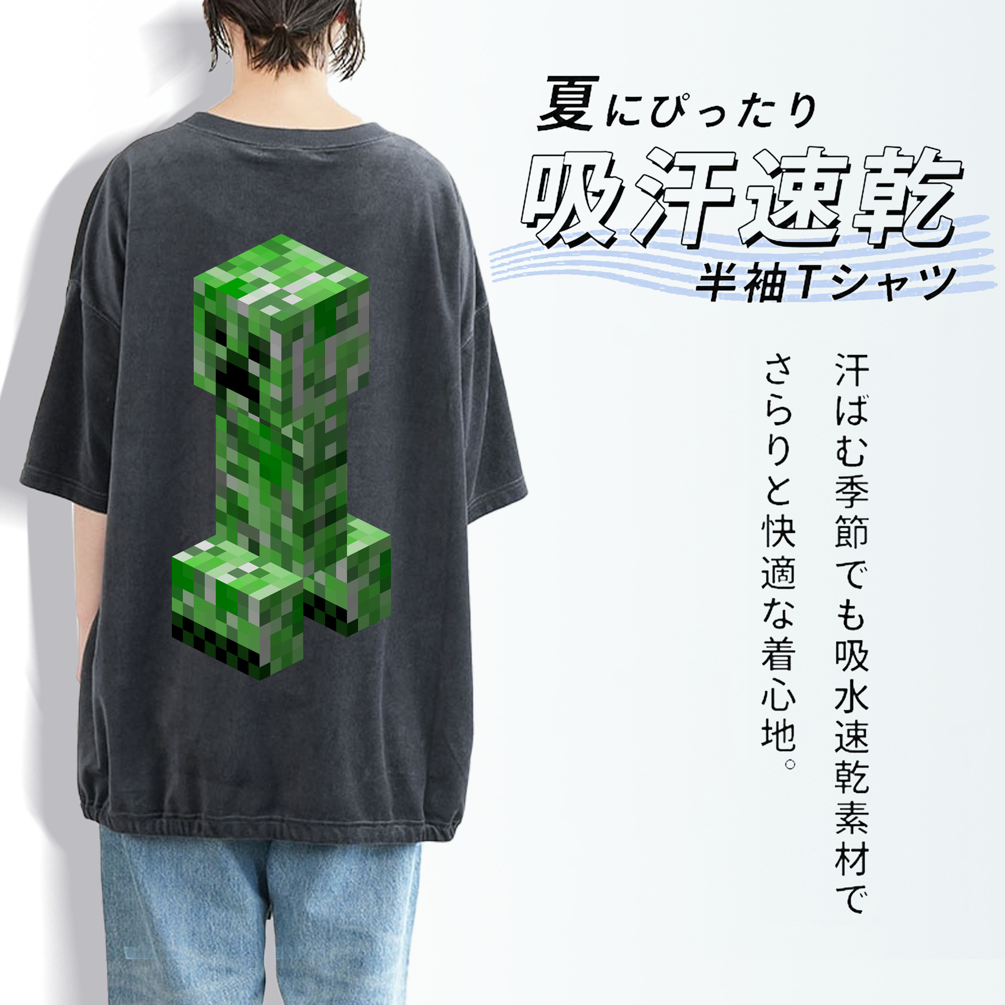 マインクラフト ブロックの世界 Minecraft MC Block world 綿100% ヴィンテージ風 半袖Tシャツ（背面プリント）
