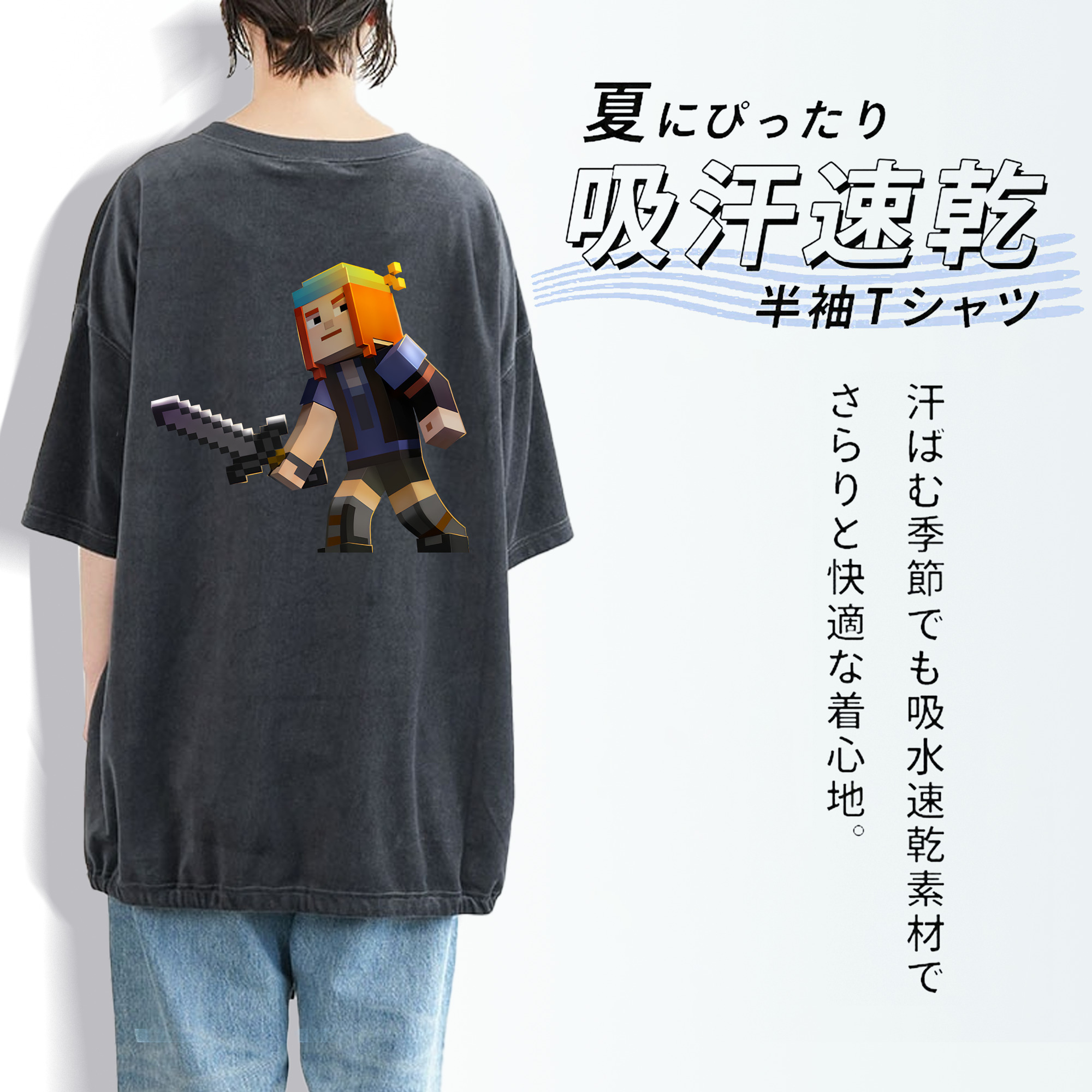 マインクラフト ブロックの世界 Minecraft MC Block world 綿100% ヴィンテージ風 半袖Tシャツ（背面プリント）