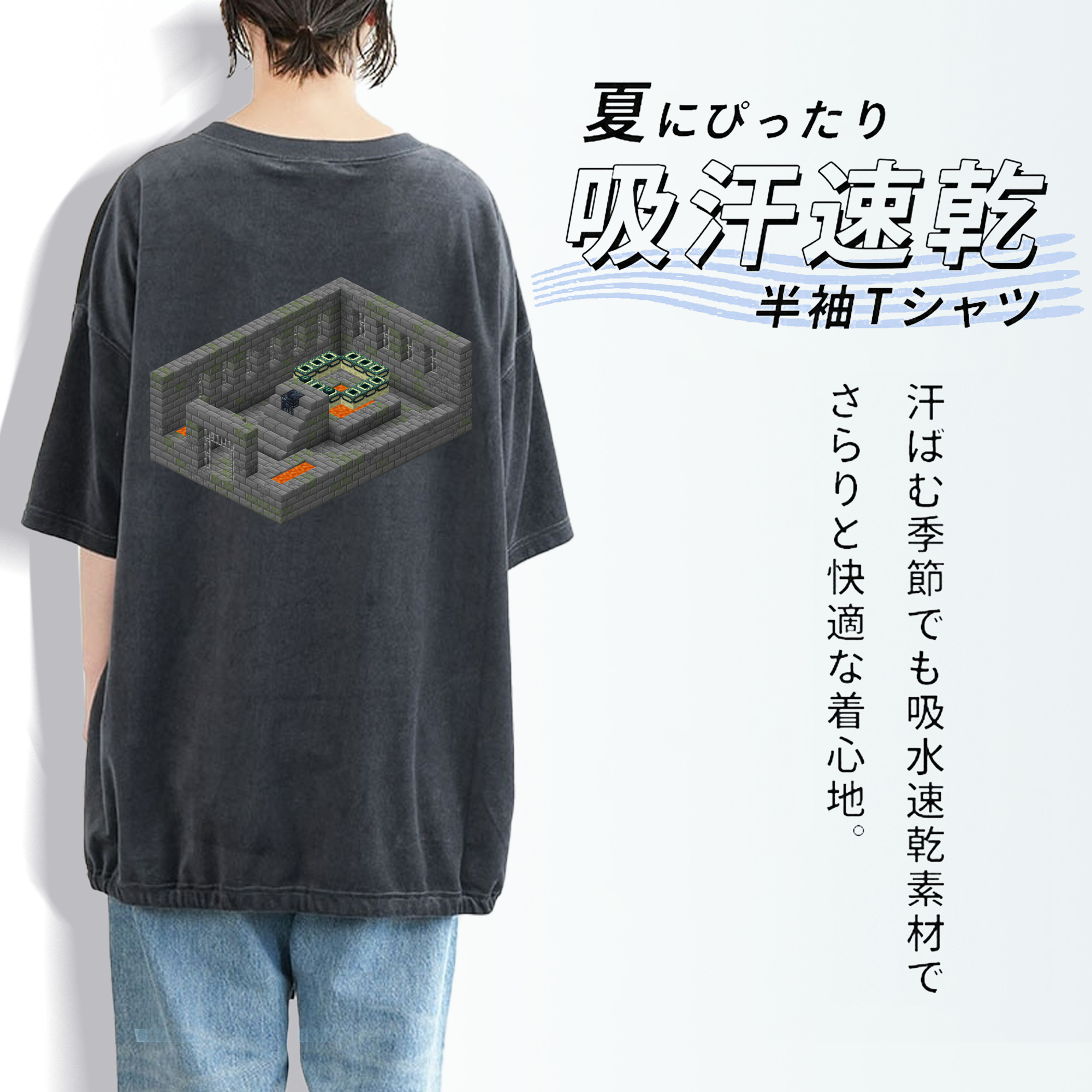 マインクラフト ブロックの世界 Minecraft MC Block world 綿100% ヴィンテージ風 半袖Tシャツ（背面プリント）