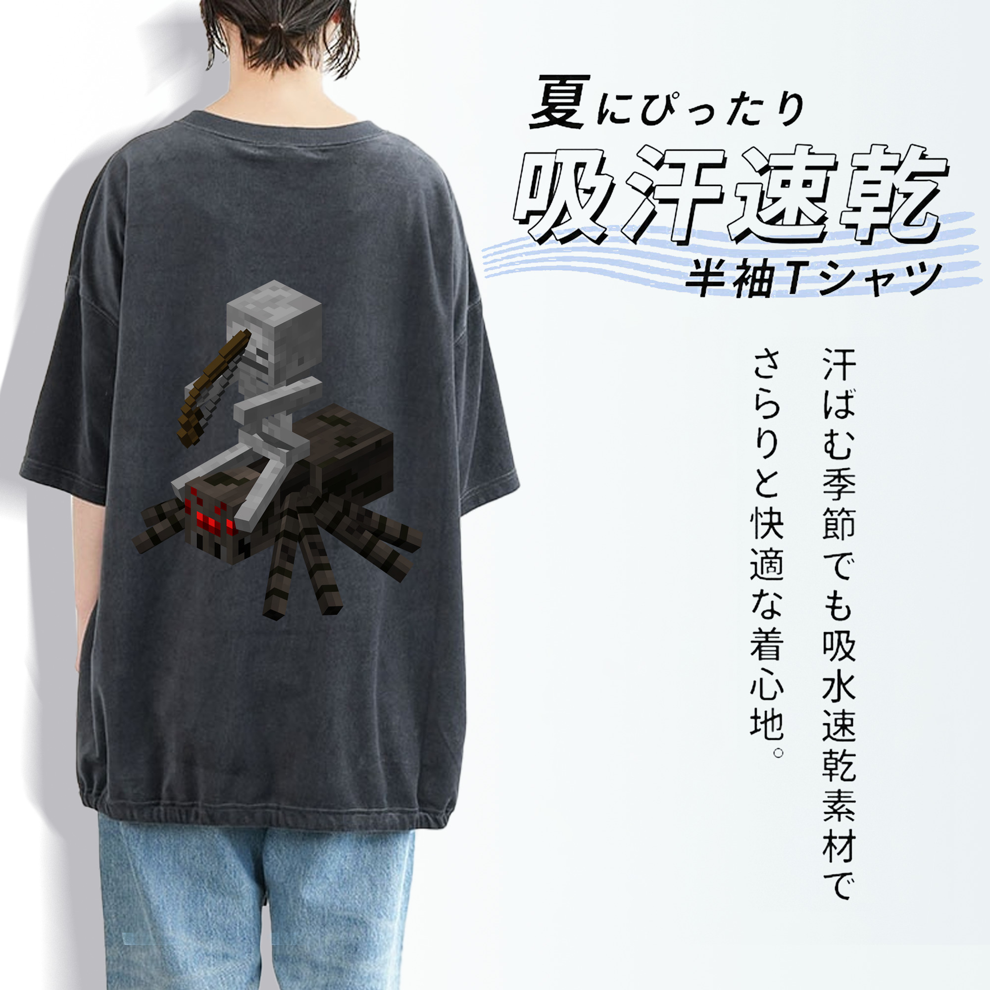マインクラフト ブロックの世界 Minecraft MC Block world 綿100% ヴィンテージ風 半袖Tシャツ（背面プリント）