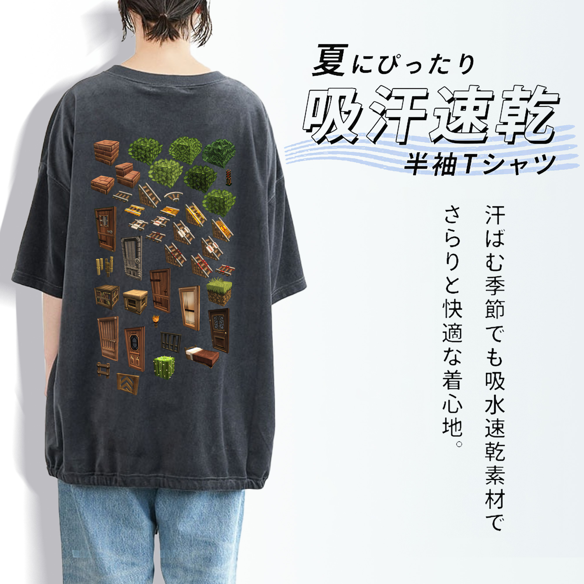 マインクラフト ブロックの世界 Minecraft MC Block world 綿100% ヴィンテージ風 半袖Tシャツ（背面プリント）