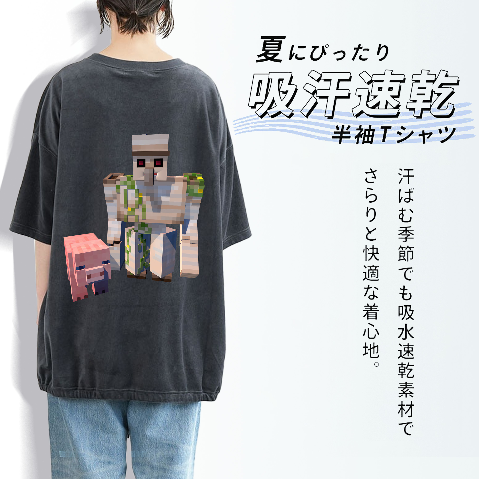 マインクラフト ブロックの世界 Minecraft MC Block world 綿100% ヴィンテージ風 半袖Tシャツ（背面プリント）