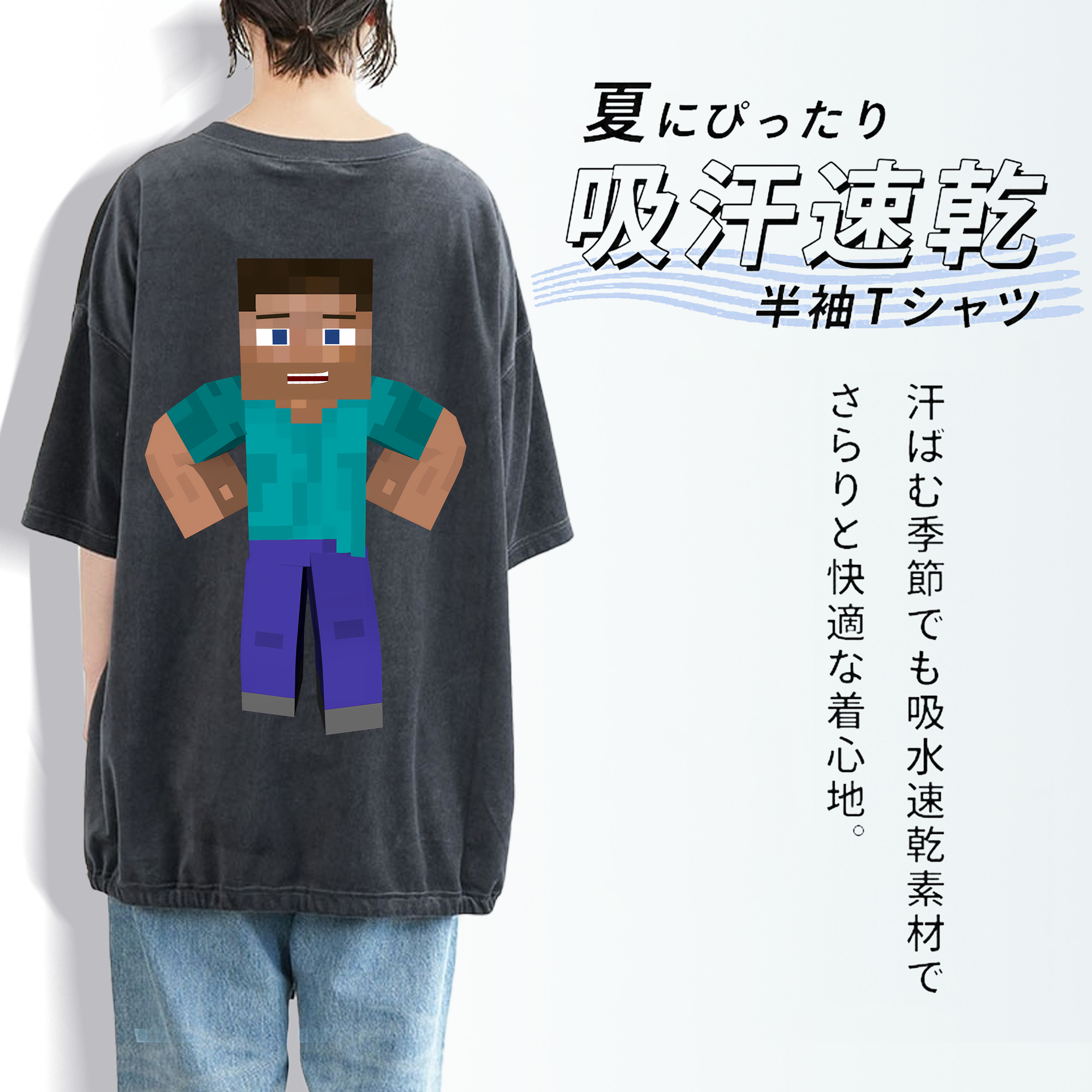 マインクラフト ブロックの世界 Minecraft MC Block world 綿100% ヴィンテージ風 半袖Tシャツ（背面プリント）