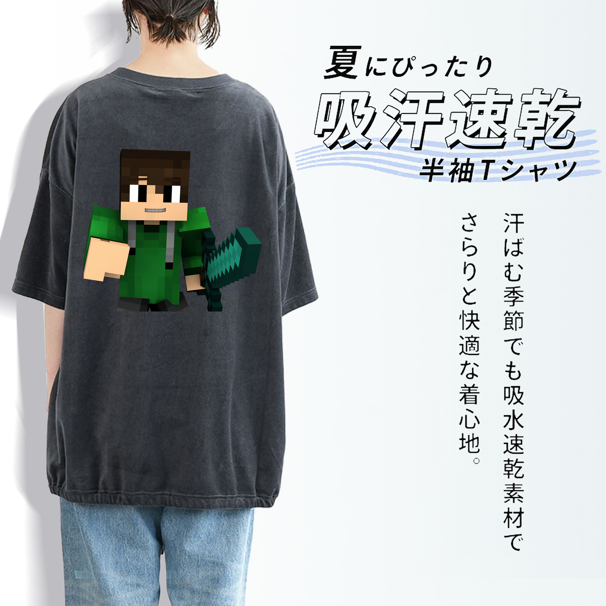 マインクラフト ブロックの世界 Minecraft MC Block world 綿100% ヴィンテージ風 半袖Tシャツ（背面プリント）