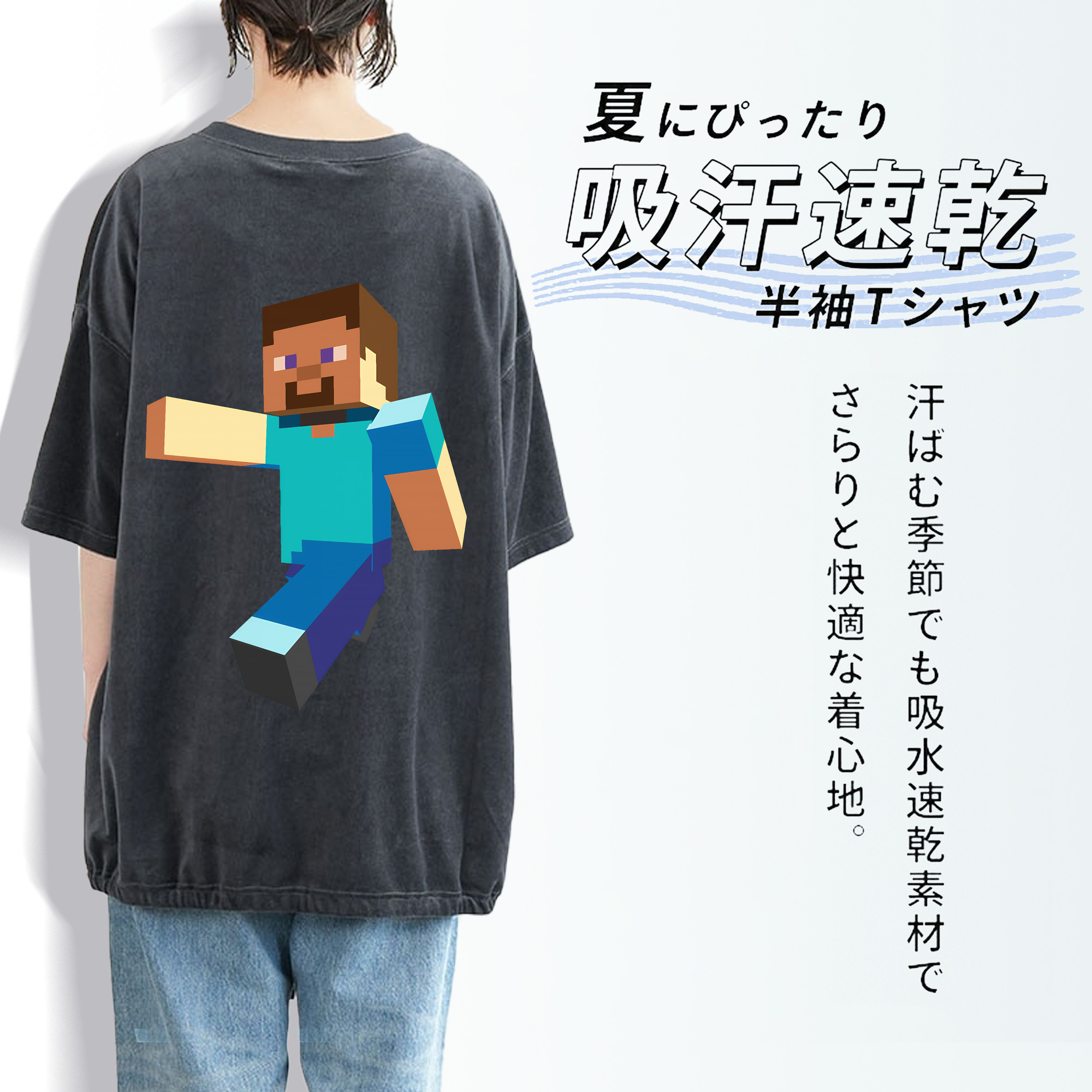 マインクラフト ブロックの世界 Minecraft MC Block world 綿100% ヴィンテージ風 半袖Tシャツ（背面プリント）