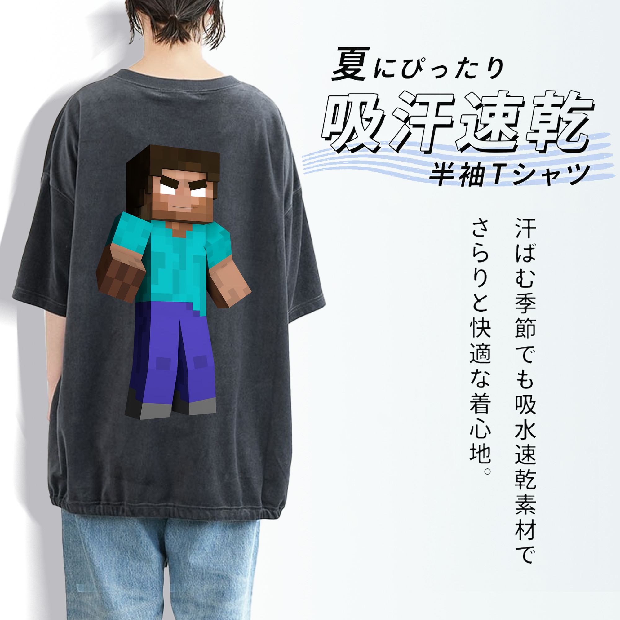 マインクラフト ブロックの世界 Minecraft MC Block world 綿100% ヴィンテージ風 半袖Tシャツ（背面プリント）