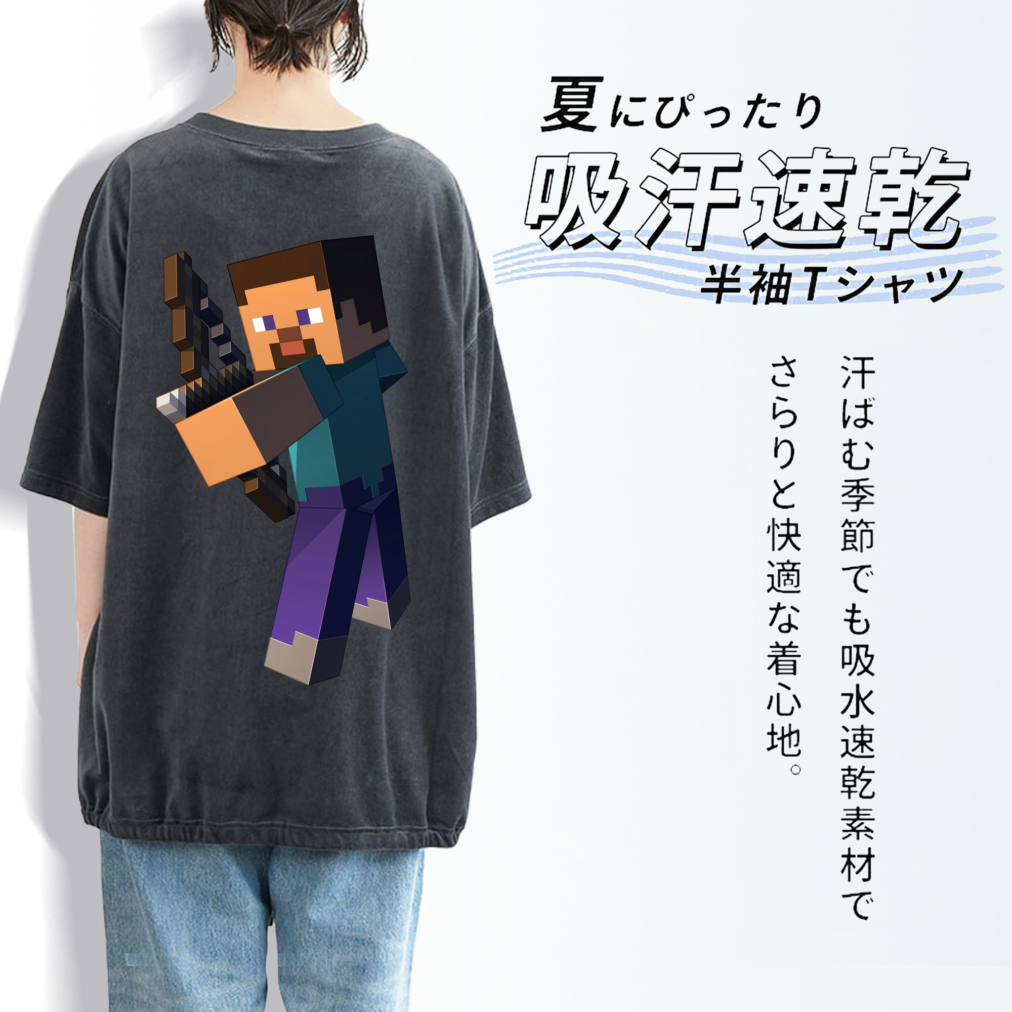 マインクラフト ブロックの世界 Minecraft MC Block world 綿100% ヴィンテージ風 半袖Tシャツ（背面プリント）