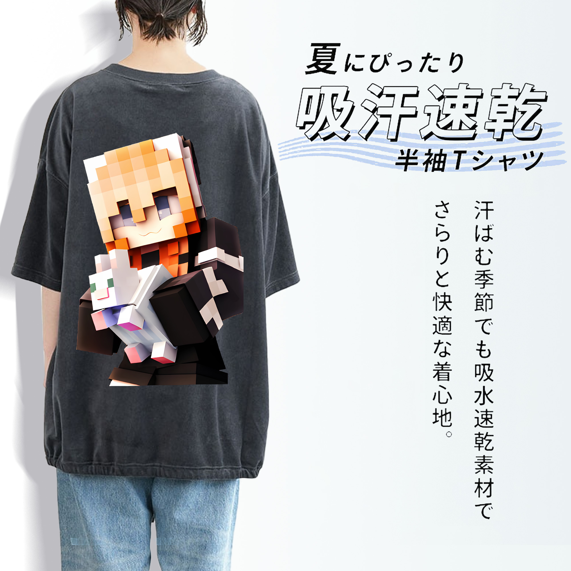 マインクラフト ブロックの世界 Minecraft MC Block world 綿100% ヴィンテージ風 半袖Tシャツ（背面プリント）