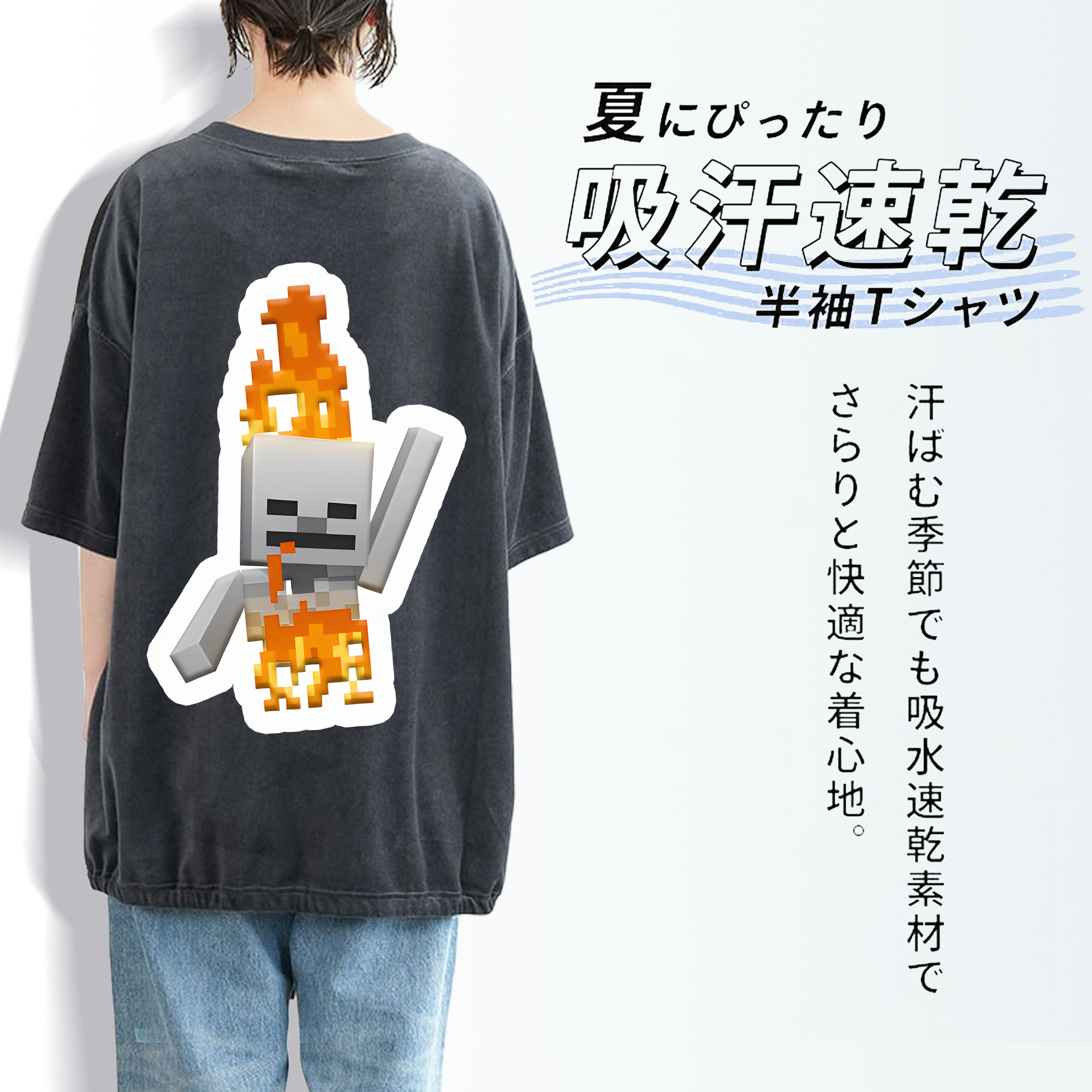 マインクラフト ブロックの世界 Minecraft MC Block world 綿100% ヴィンテージ風 半袖Tシャツ（背面プリント）