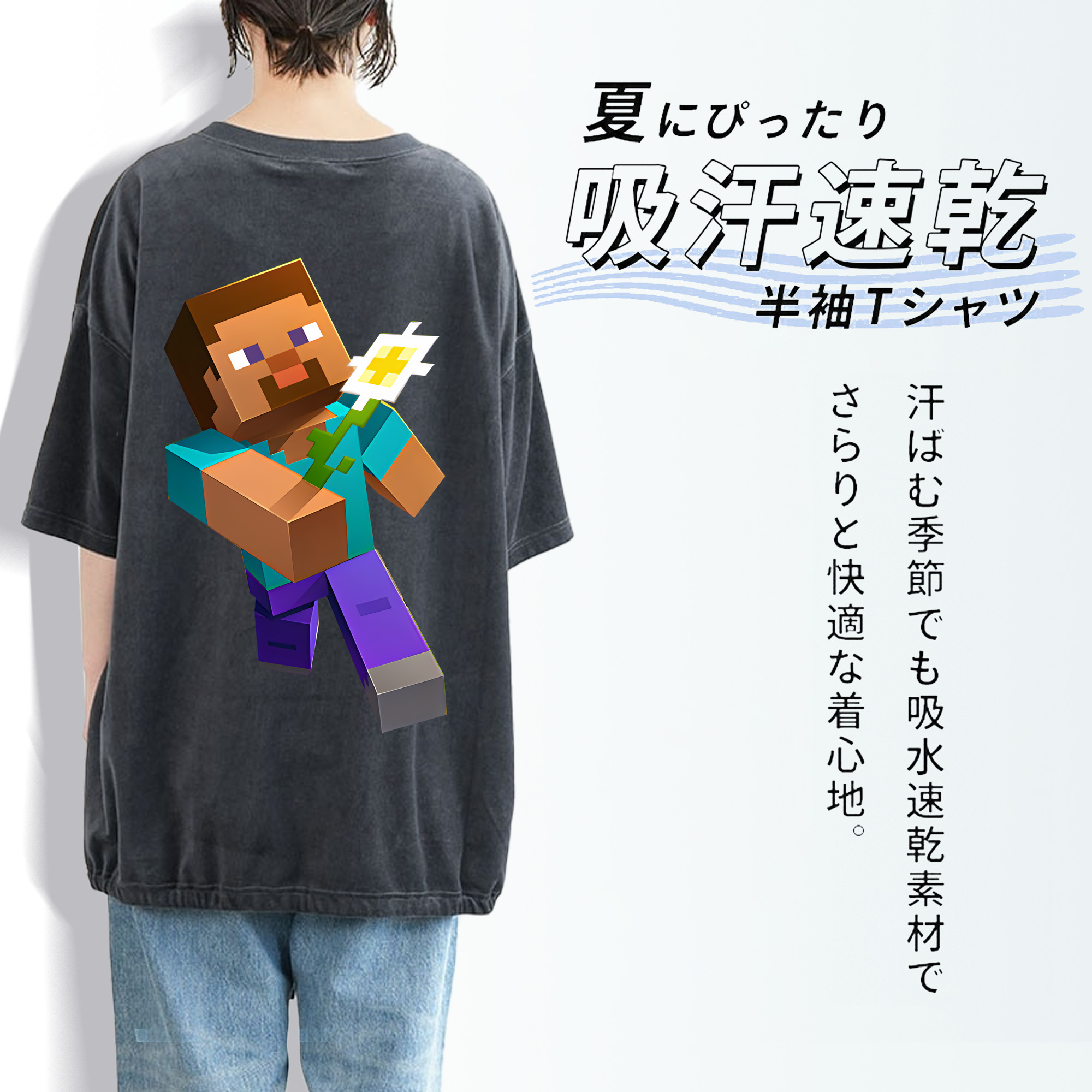 マインクラフト ブロックの世界 Minecraft MC Block world 綿100% ヴィンテージ風 半袖Tシャツ（背面プリント）