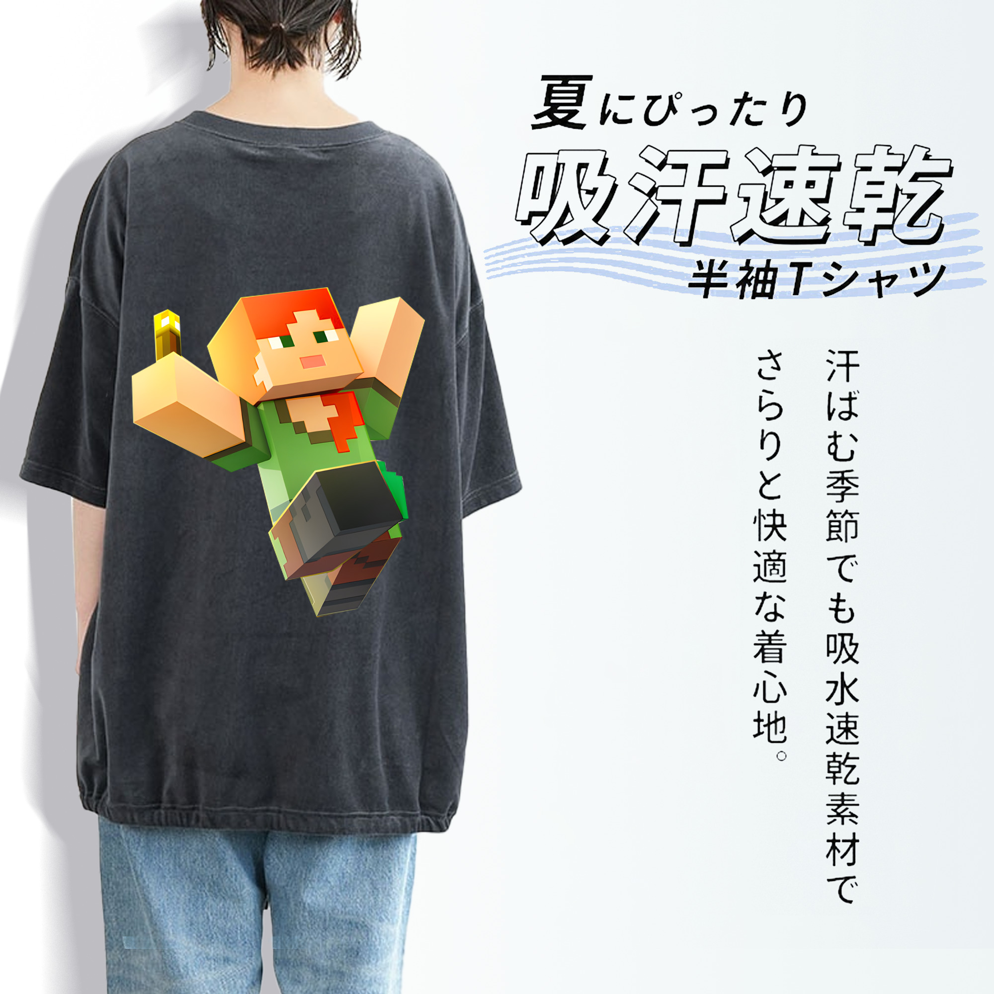 マインクラフト ブロックの世界 Minecraft MC Block world 綿100% ヴィンテージ風 半袖Tシャツ（背面プリント）