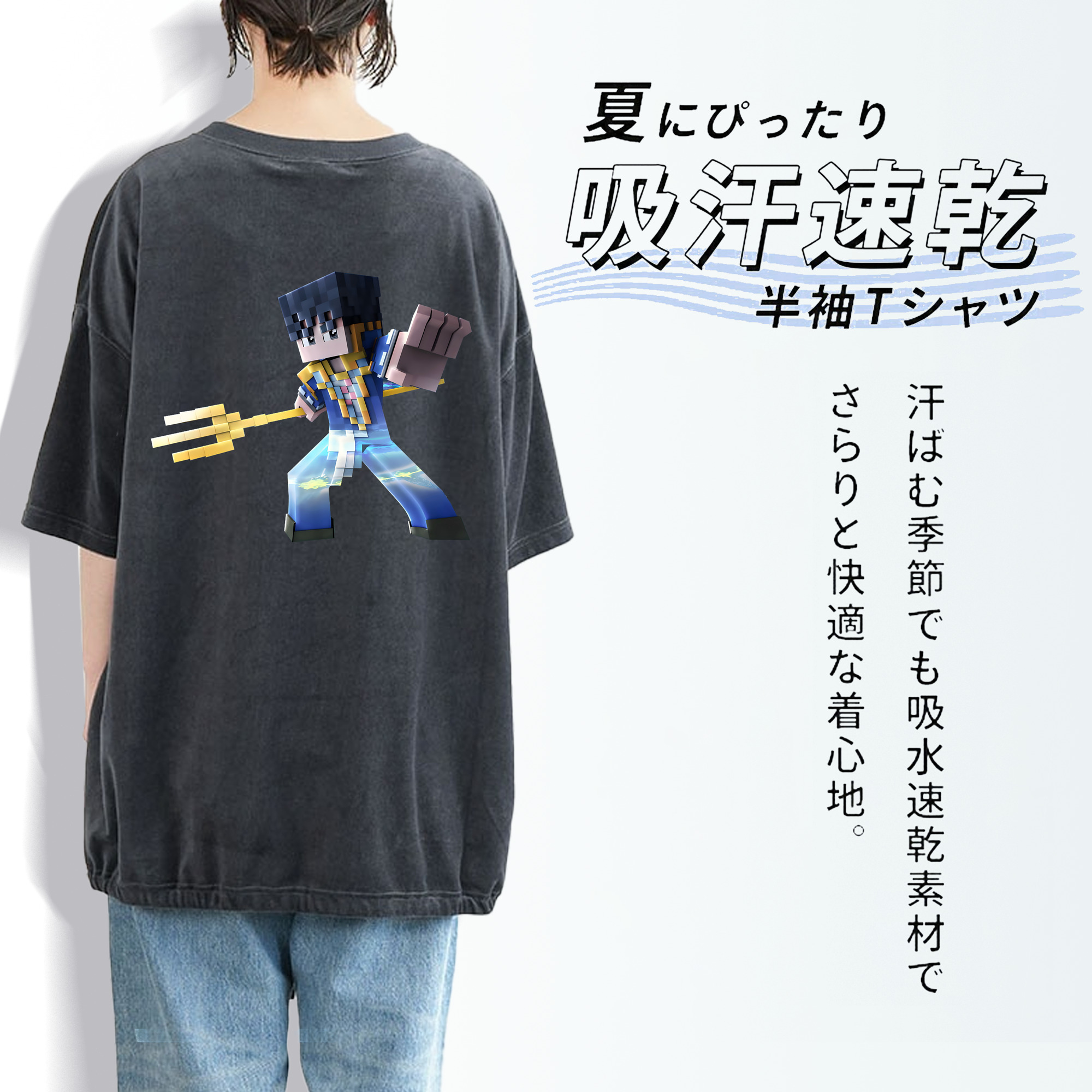 マインクラフト ブロックの世界 Minecraft MC Block world 綿100% ヴィンテージ風 半袖Tシャツ（背面プリント）