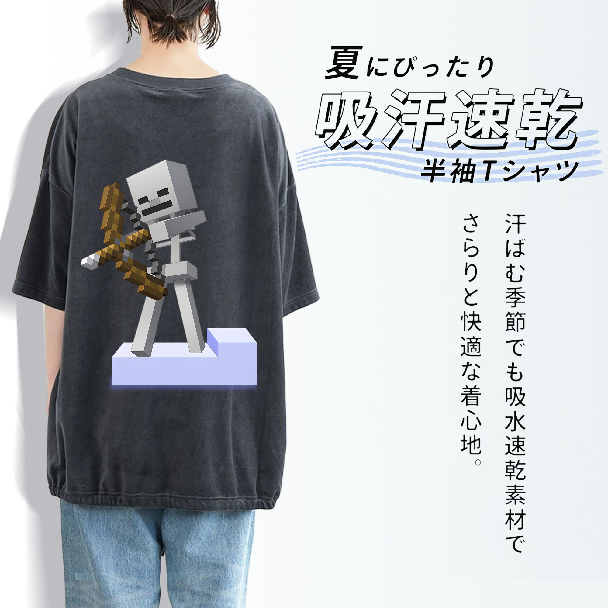 マインクラフト ブロックの世界 Minecraft MC Block world 綿100% ヴィンテージ風 半袖Tシャツ（背面プリント）