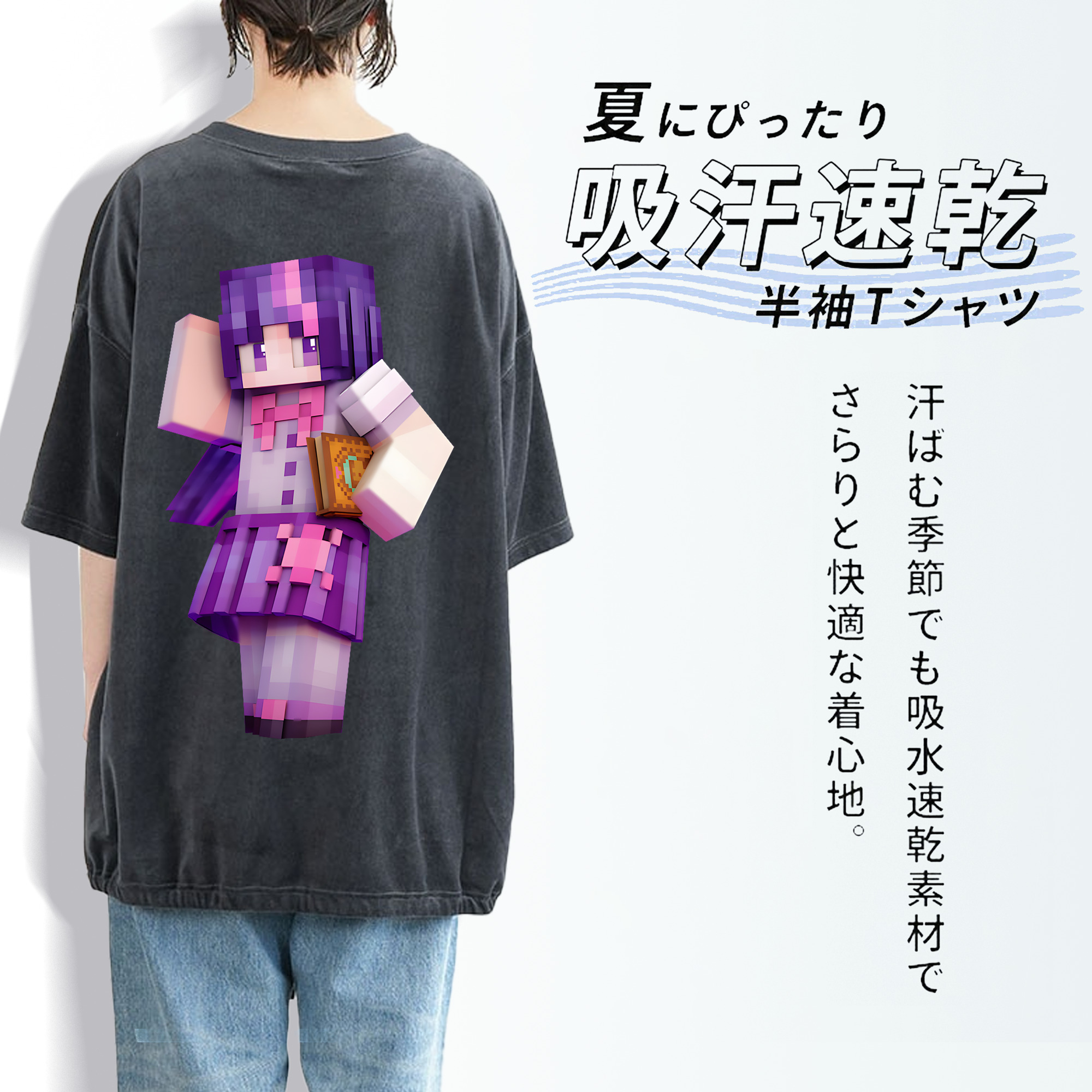 マインクラフト ブロックの世界 Minecraft MC Block world 綿100% ヴィンテージ風 半袖Tシャツ（背面プリント）