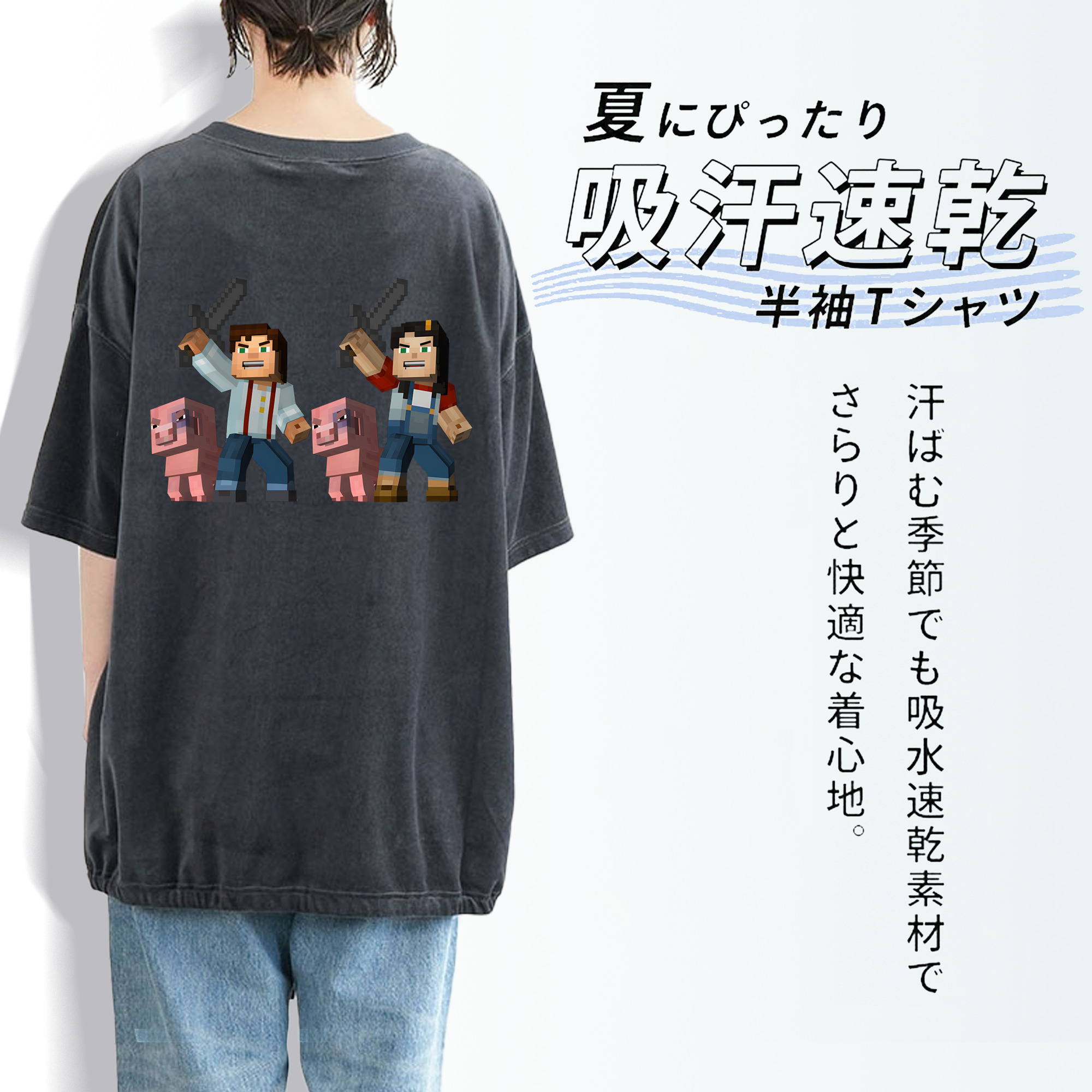 マインクラフト ブロックの世界 Minecraft MC Block world 綿100% ヴィンテージ風 半袖Tシャツ（背面プリント）