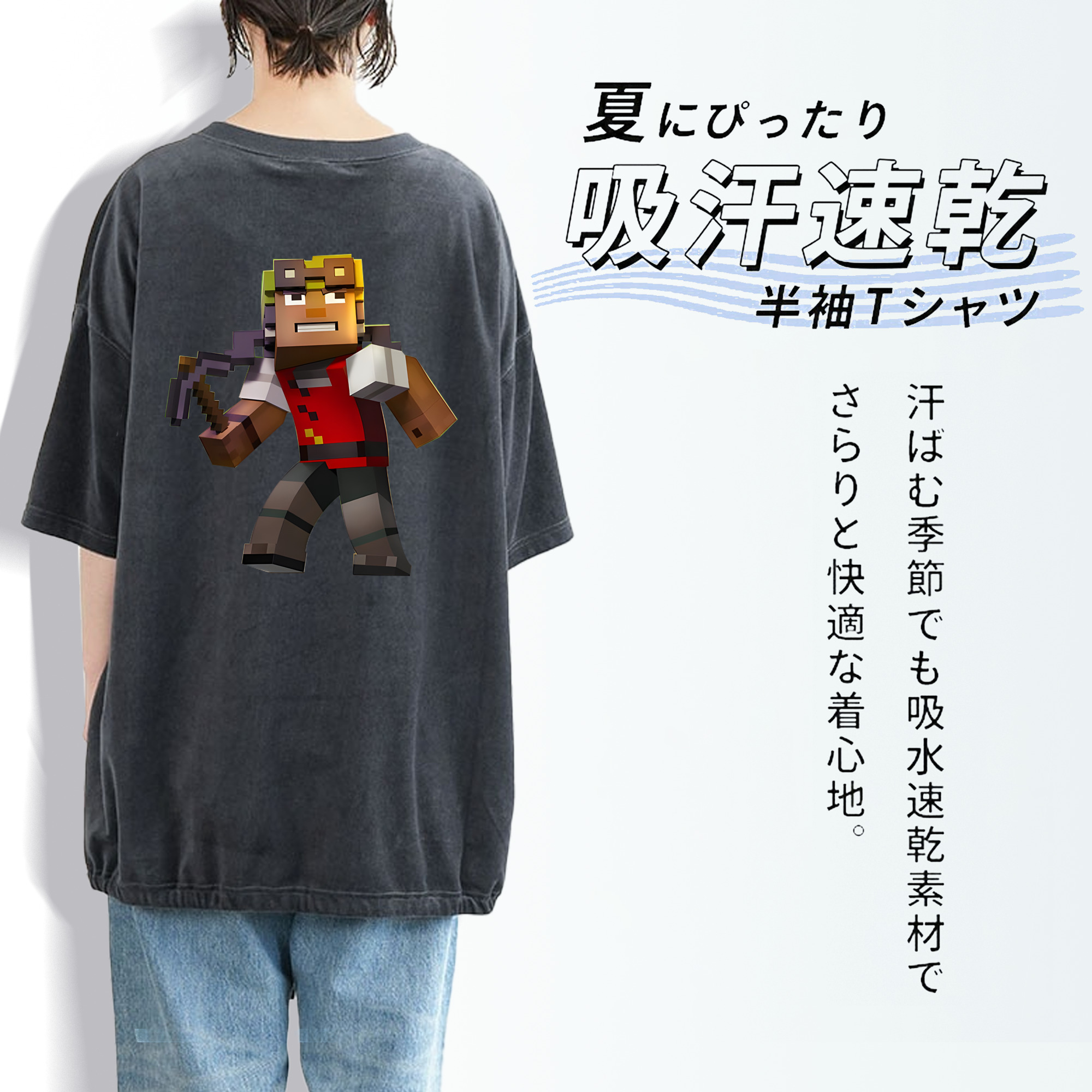 マインクラフト ブロックの世界 Minecraft MC Block world 綿100% ヴィンテージ風 半袖Tシャツ（背面プリント）