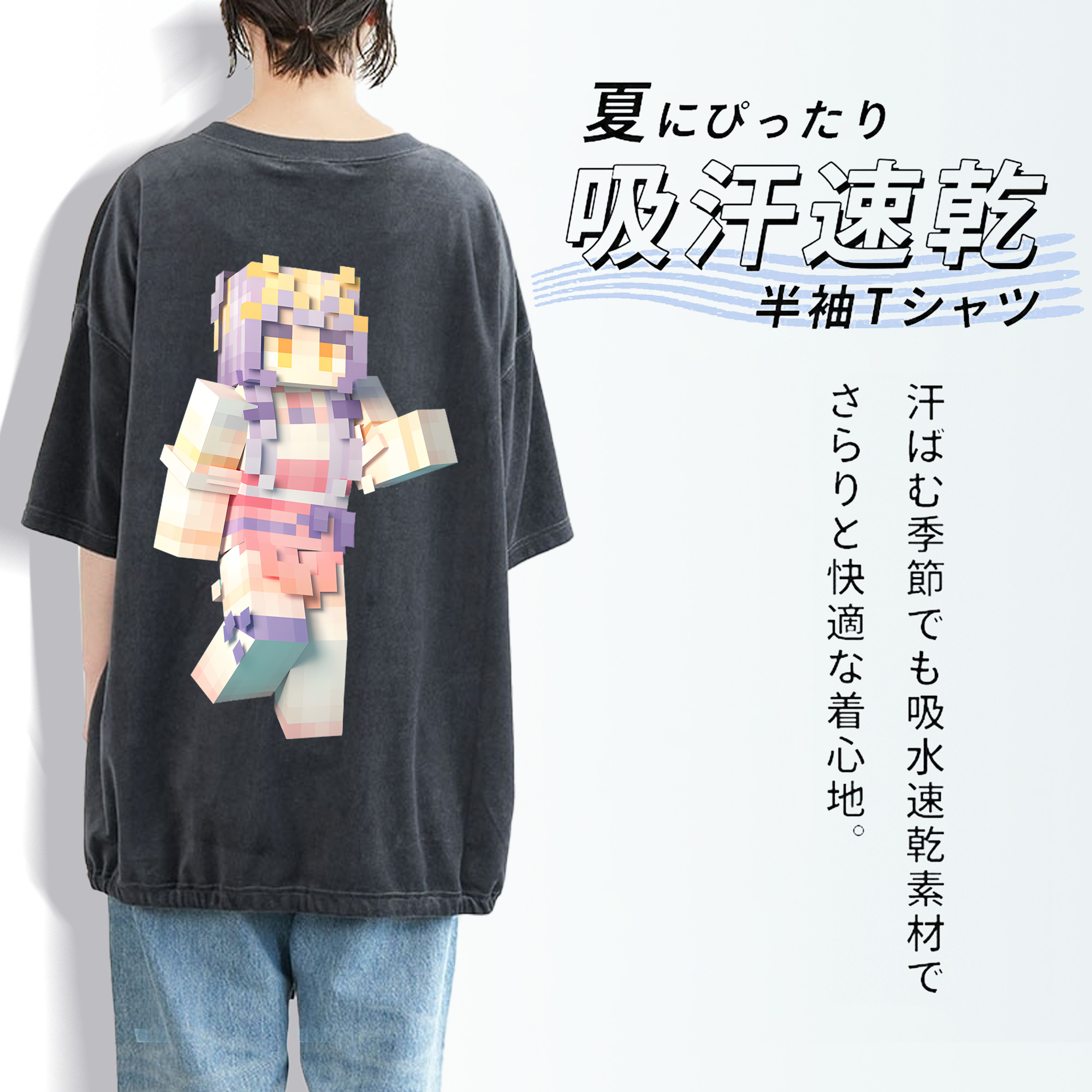 マインクラフト ブロックの世界 Minecraft MC Block world 綿100% ヴィンテージ風 半袖Tシャツ（背面プリント）