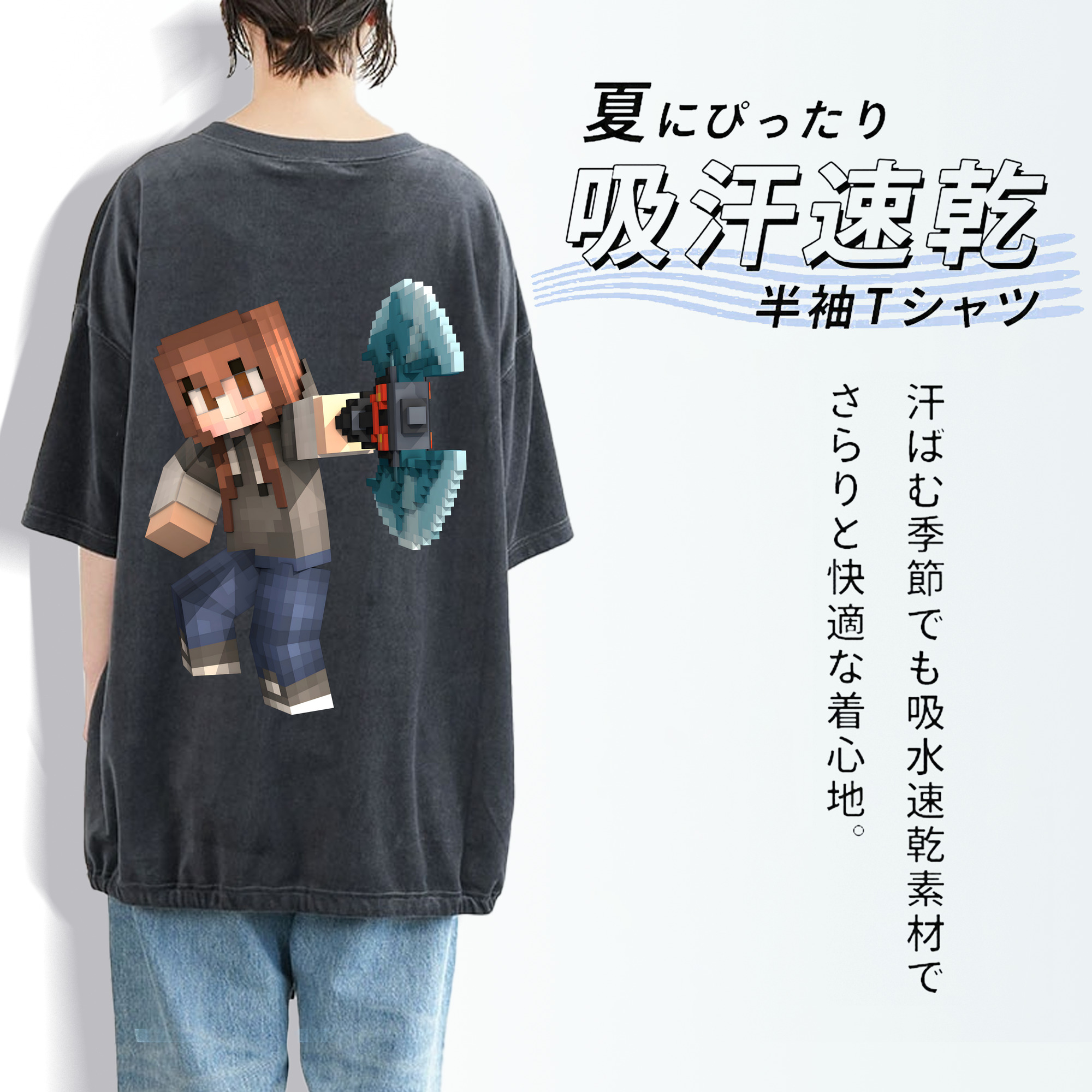 マインクラフト ブロックの世界 Minecraft MC Block world 綿100% ヴィンテージ風 半袖Tシャツ（背面プリント）