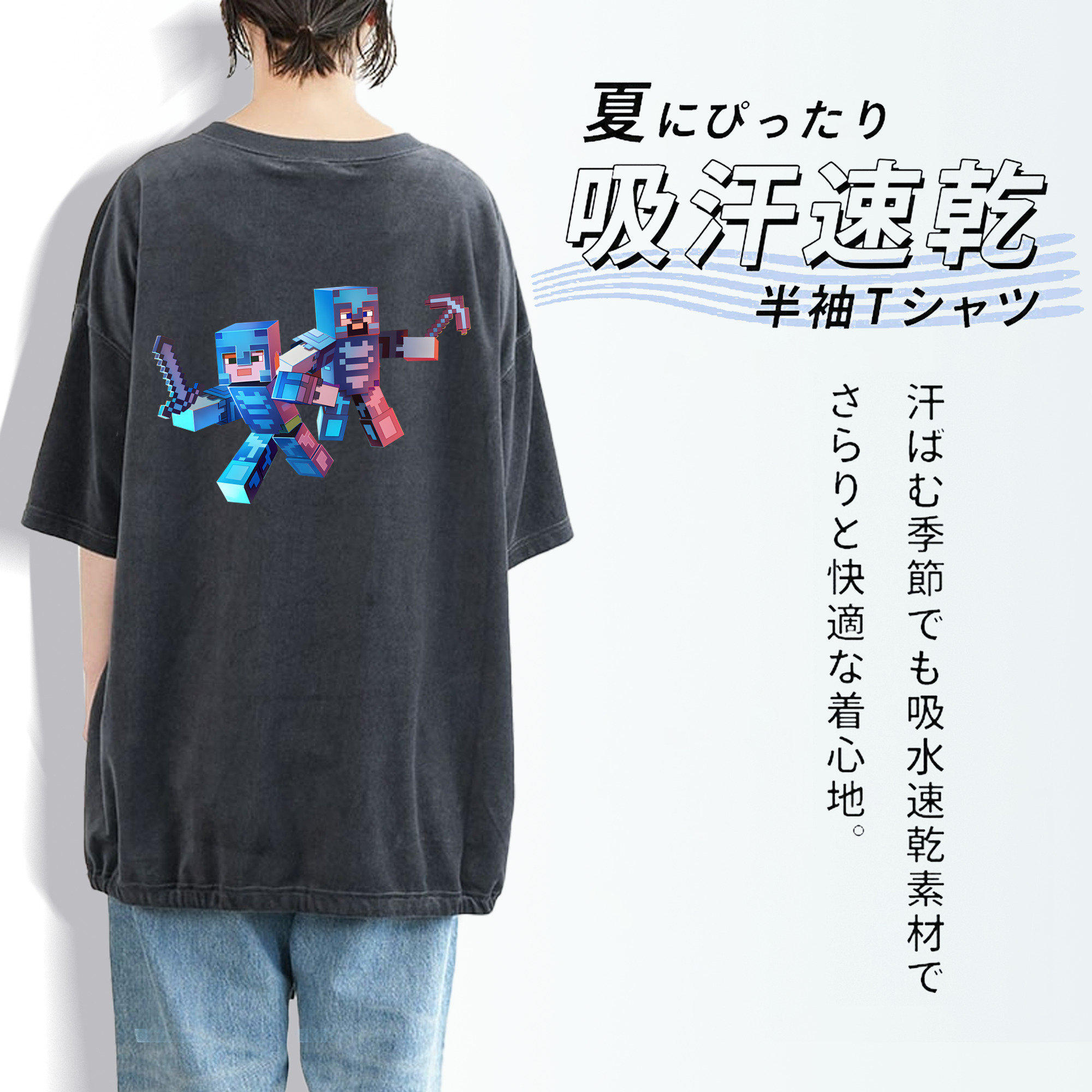 マインクラフト ブロックの世界 Minecraft MC Block world 綿100% ヴィンテージ風 半袖Tシャツ（背面プリント）