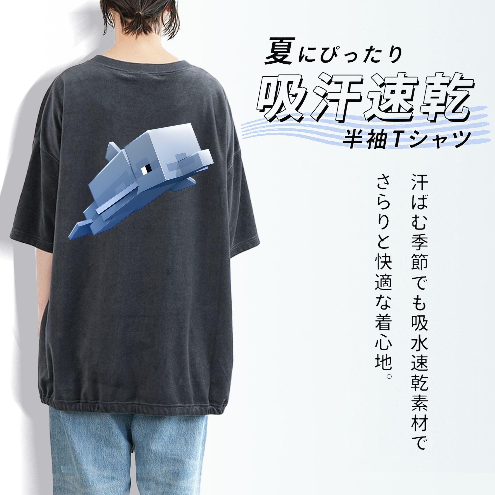 マインクラフト ブロックの世界 Minecraft MC Block world 綿100% ヴィンテージ風 半袖Tシャツ（背面プリント）