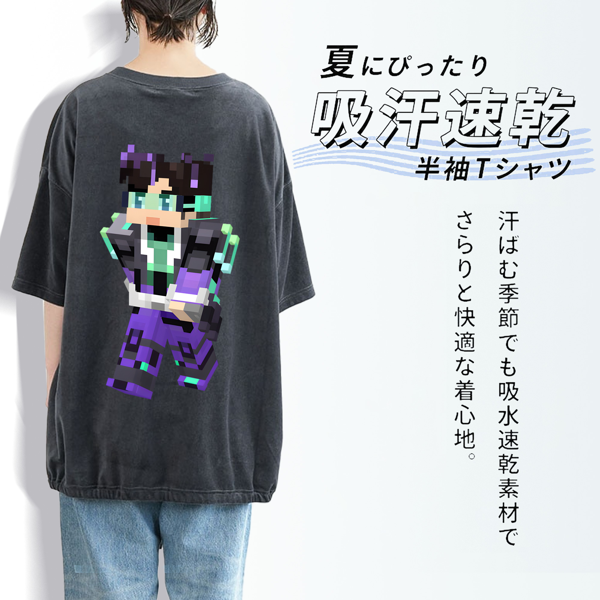 マインクラフト ブロックの世界 Minecraft MC Block world 綿100% ヴィンテージ風 半袖Tシャツ（背面プリント）