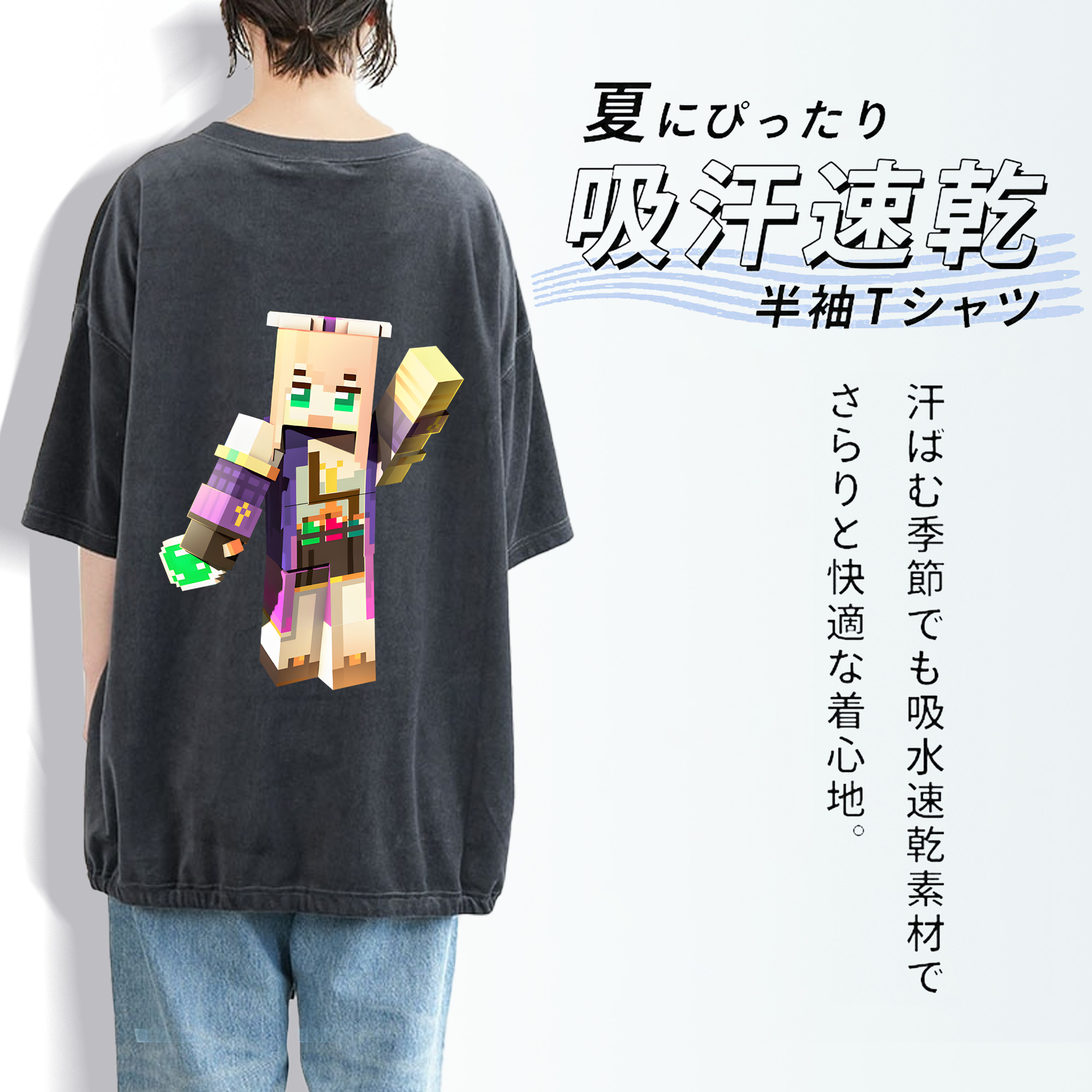 マインクラフト ブロックの世界 Minecraft MC Block world 綿100% ヴィンテージ風 半袖Tシャツ（背面プリント）