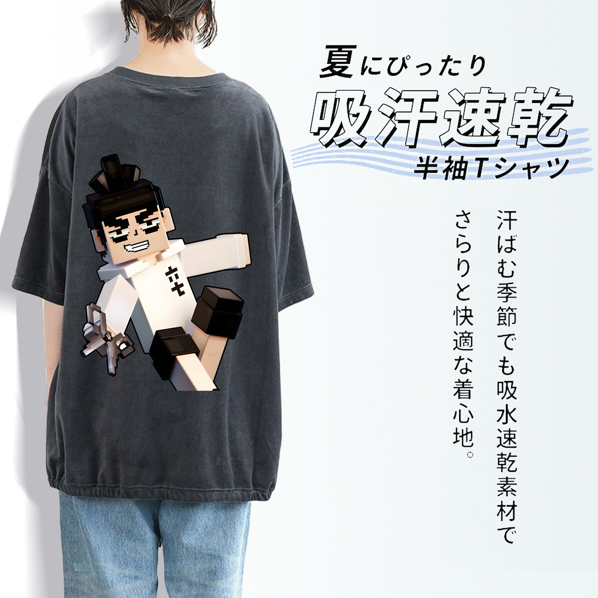 マインクラフト ブロックの世界 Minecraft MC Block world 綿100% ヴィンテージ風 半袖Tシャツ（背面プリント）