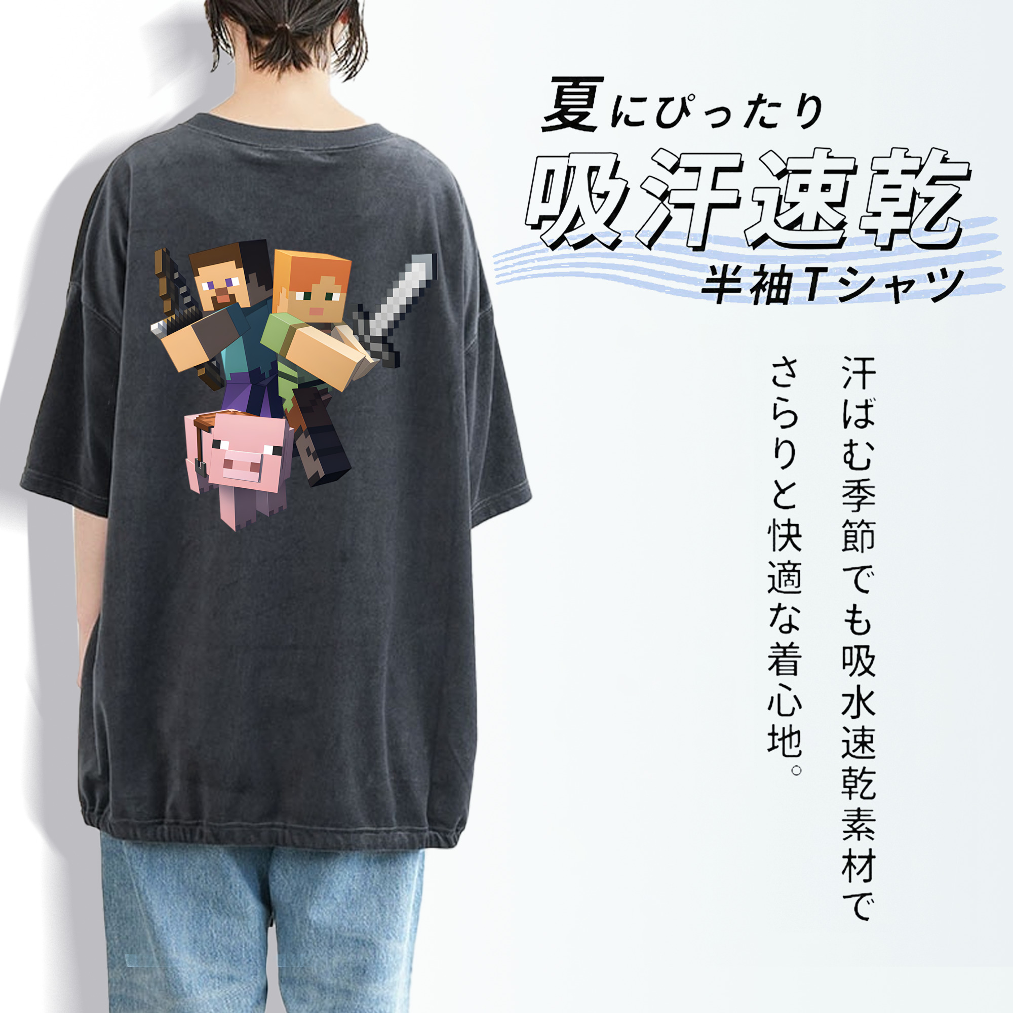 マインクラフト ブロックの世界 Minecraft MC Block world 綿100% ヴィンテージ風 半袖Tシャツ（背面プリント）