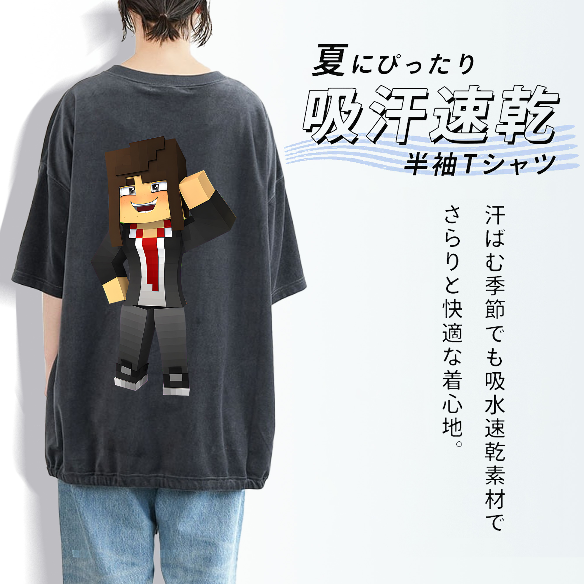 マインクラフト ブロックの世界 Minecraft MC Block world 綿100% ヴィンテージ風 半袖Tシャツ（背面プリント）
