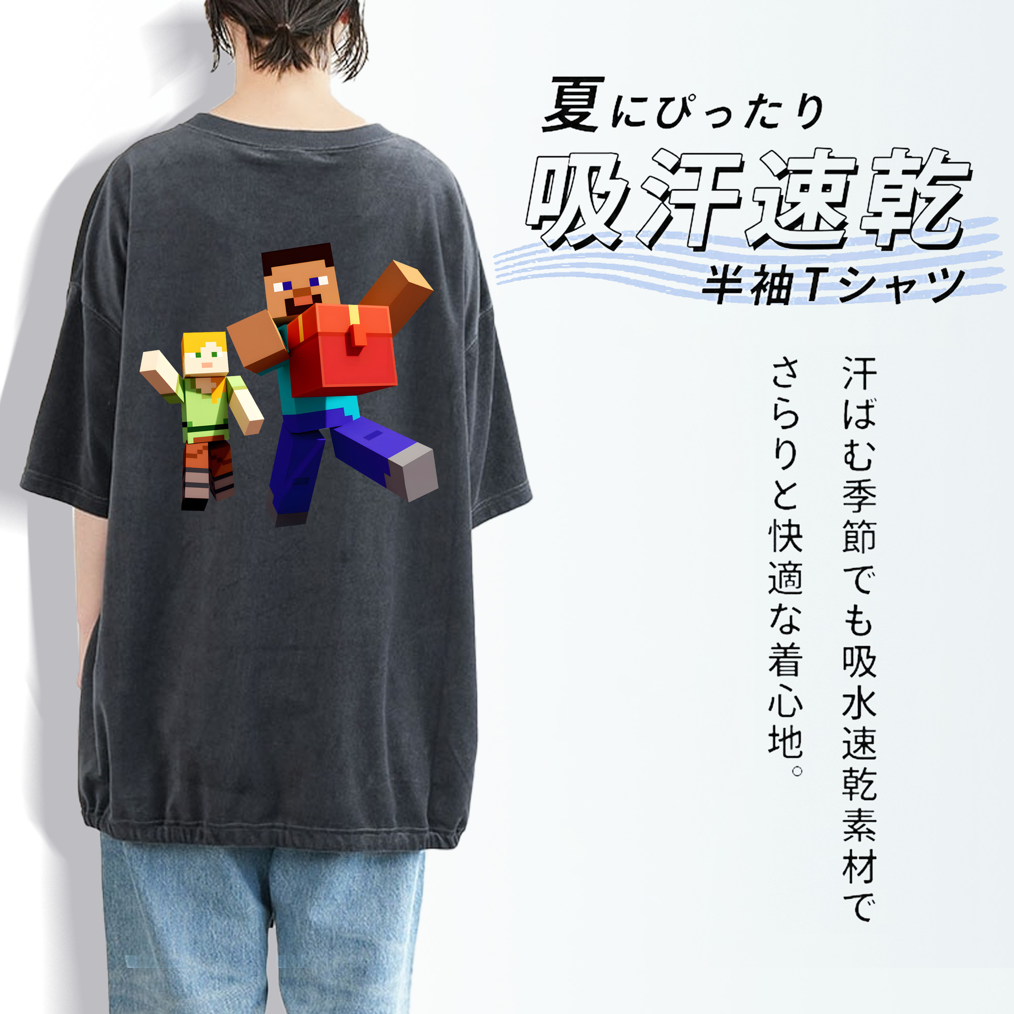 マインクラフト ブロックの世界 Minecraft MC Block world 綿100% ヴィンテージ風 半袖Tシャツ（背面プリント）