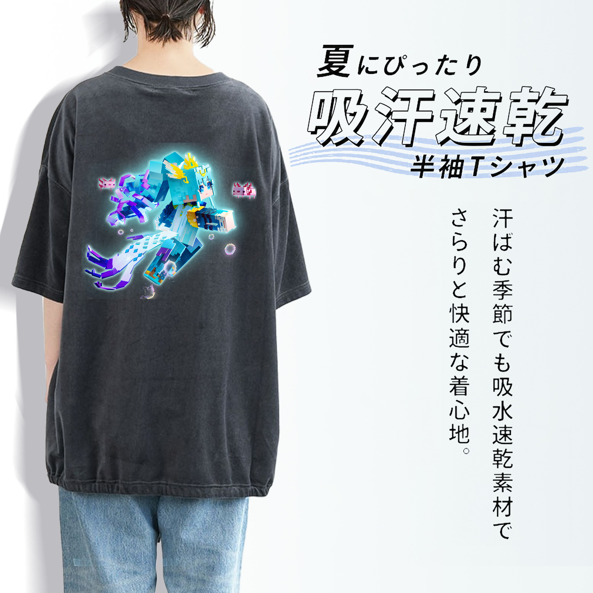 マインクラフト ブロックの世界 Minecraft MC Block world 綿100% ヴィンテージ風 半袖Tシャツ（背面プリント）