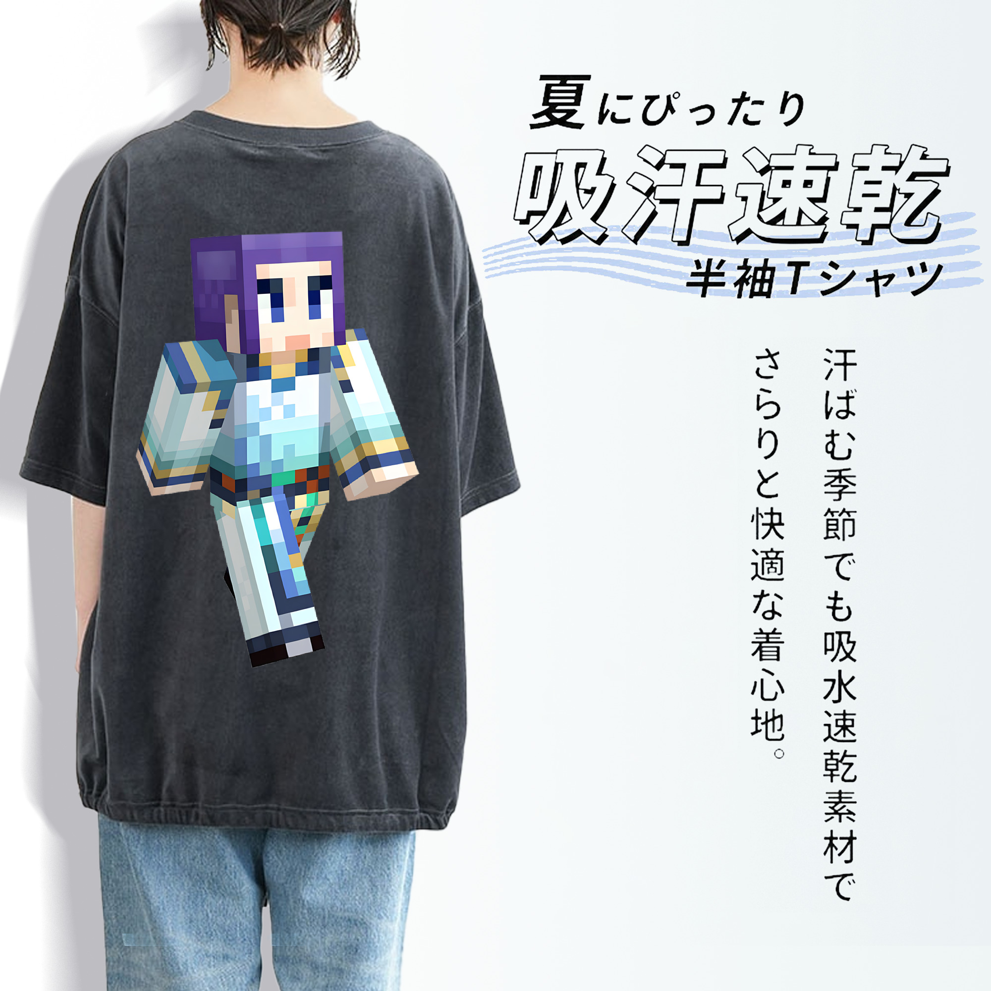 マインクラフト ブロックの世界 Minecraft MC Block world 綿100% ヴィンテージ風 半袖Tシャツ（背面プリント）