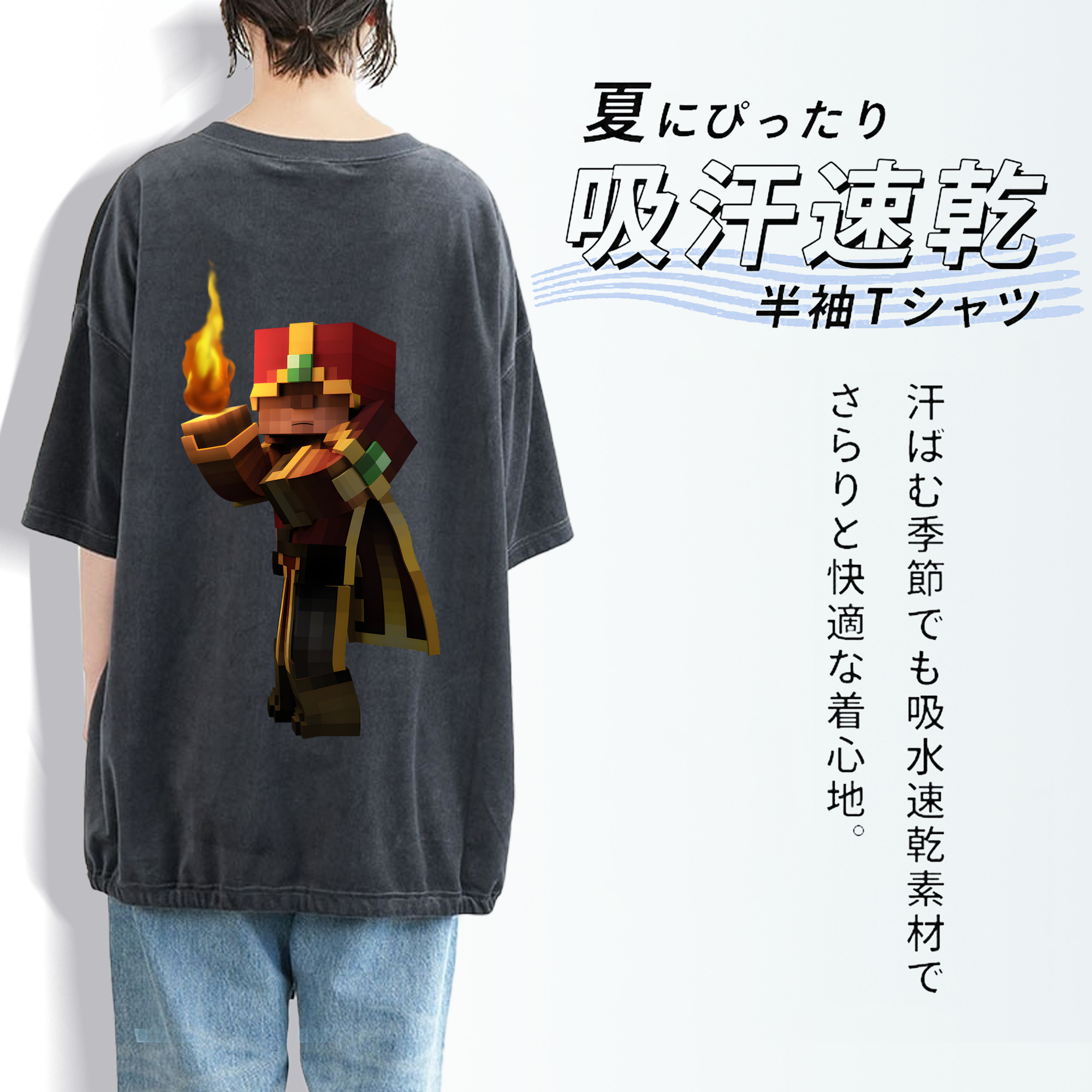 マインクラフト ブロックの世界 Minecraft MC Block world 綿100% ヴィンテージ風 半袖Tシャツ（背面プリント）