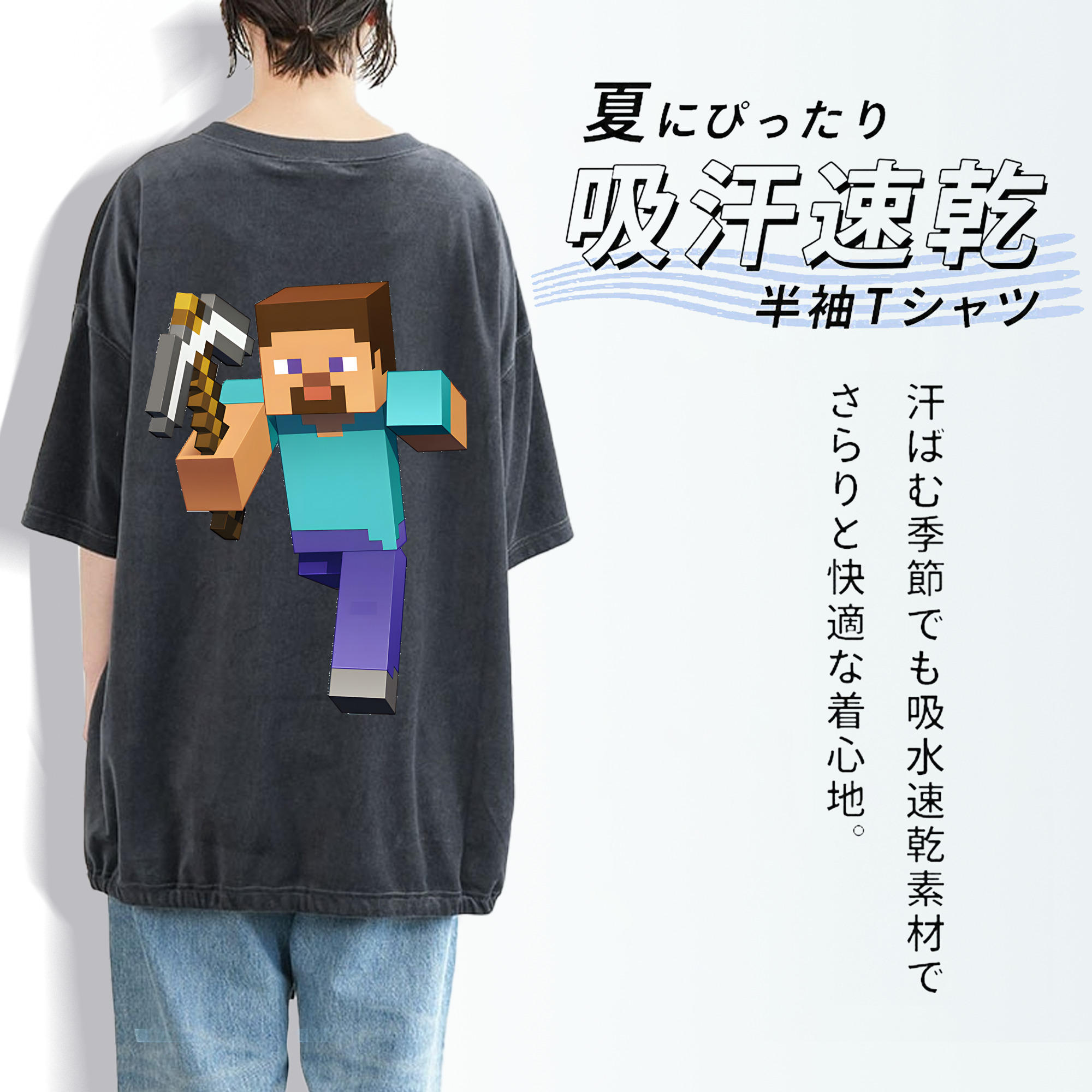 マインクラフト ブロックの世界 Minecraft MC Block world 綿100% ヴィンテージ風 半袖Tシャツ（背面プリント）
