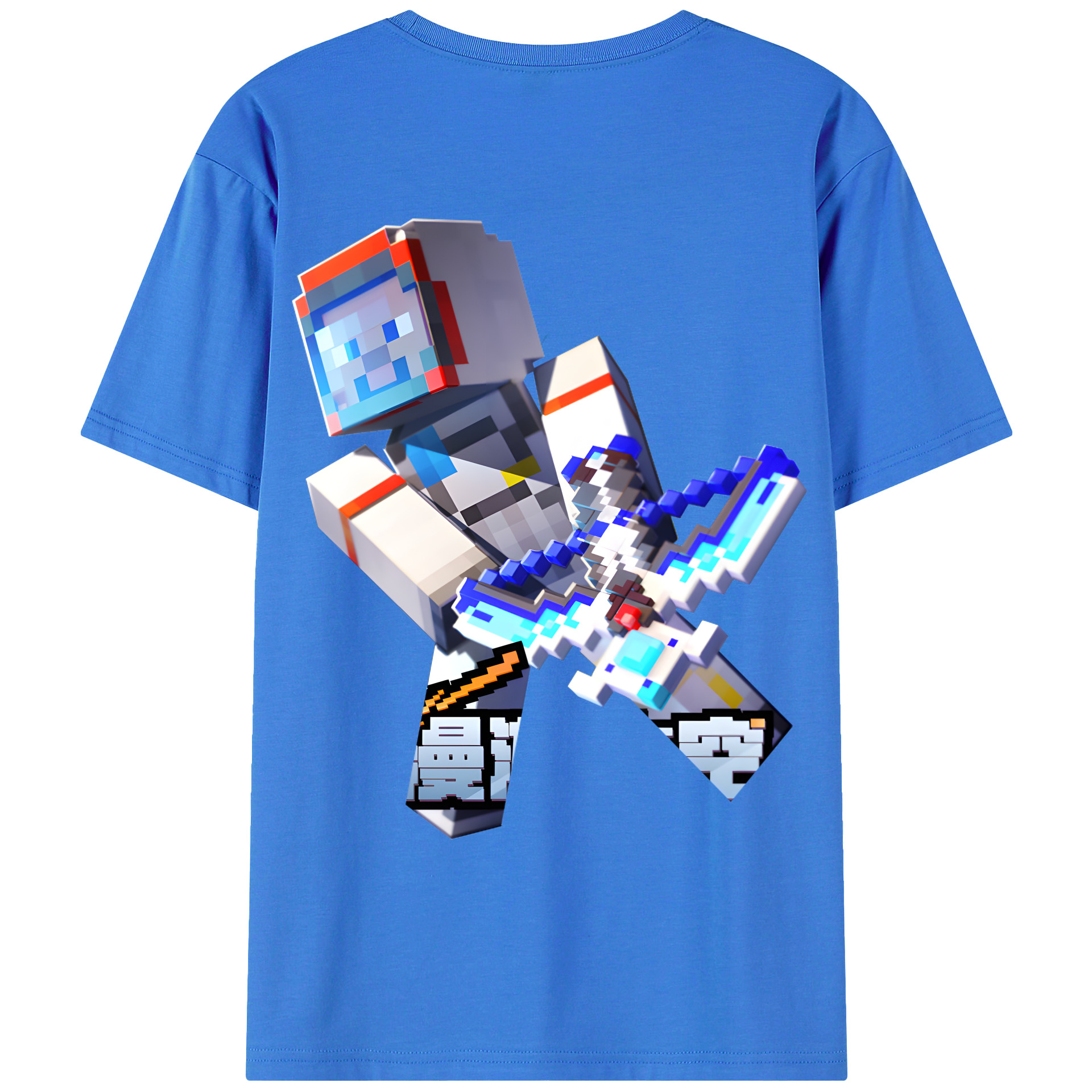 （画像用） マインクラフト ブロックの世界 Minecraft MC Block world 綿100％ メンズ半袖Tシャツ（バックプリント） 通気性