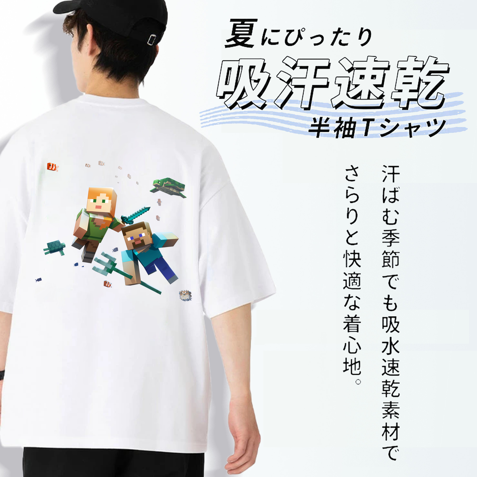 マインクラフト ブロックの世界 Minecraft MC Block world 綿100％ メンズ半袖Tシャツ（バックプリント） 通気性