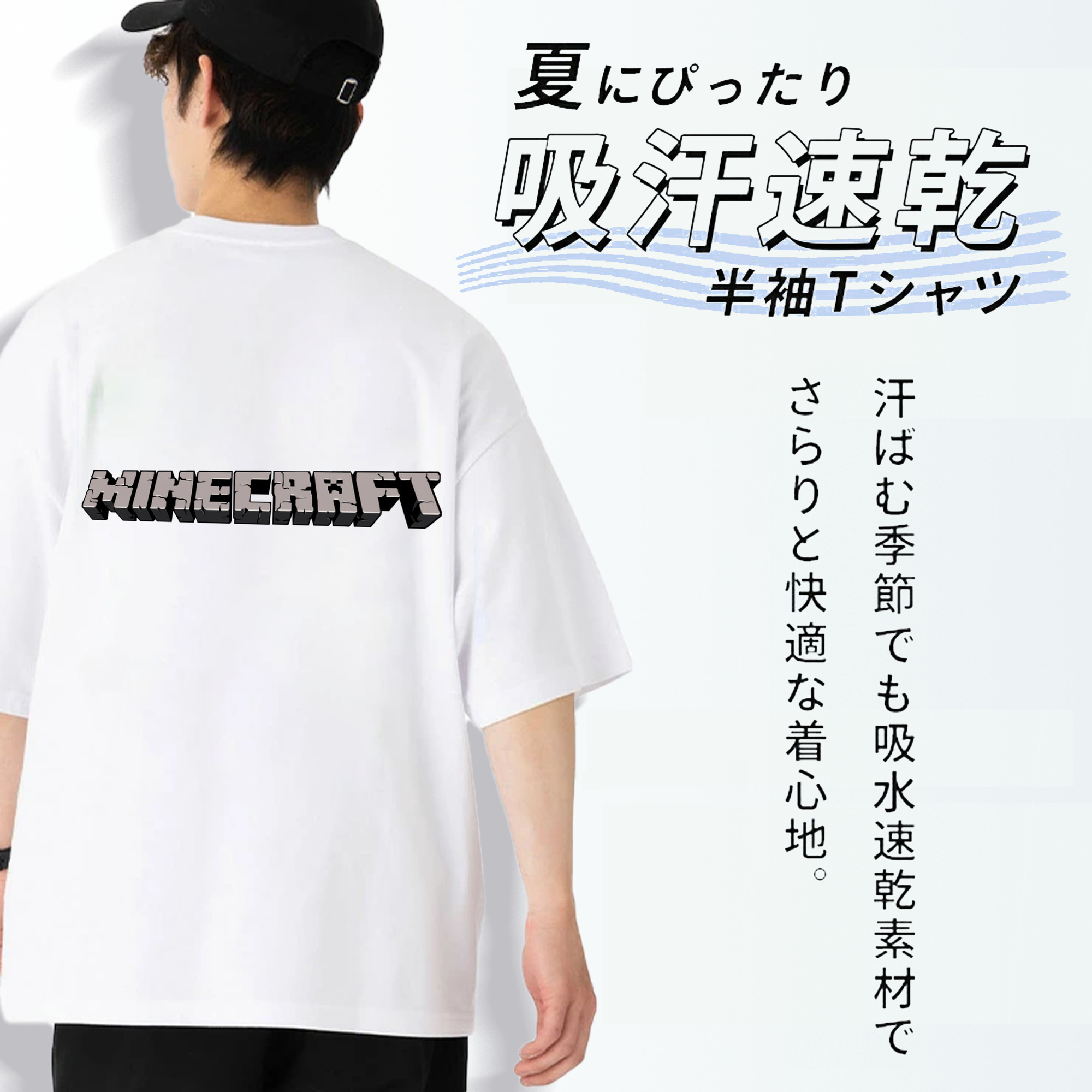マインクラフト ブロックの世界 Minecraft MC Block world 綿100％ メンズ半袖Tシャツ（バックプリント） 通気性