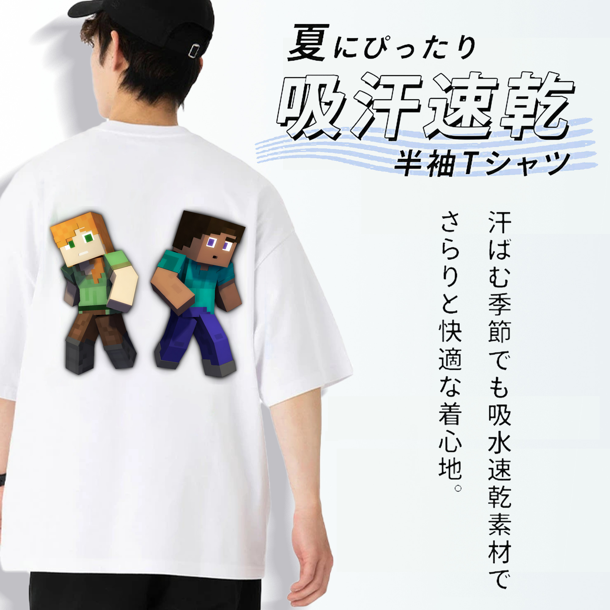マインクラフト ブロックの世界 Minecraft MC Block world 綿100％ メンズ半袖Tシャツ（バックプリント） 通気性