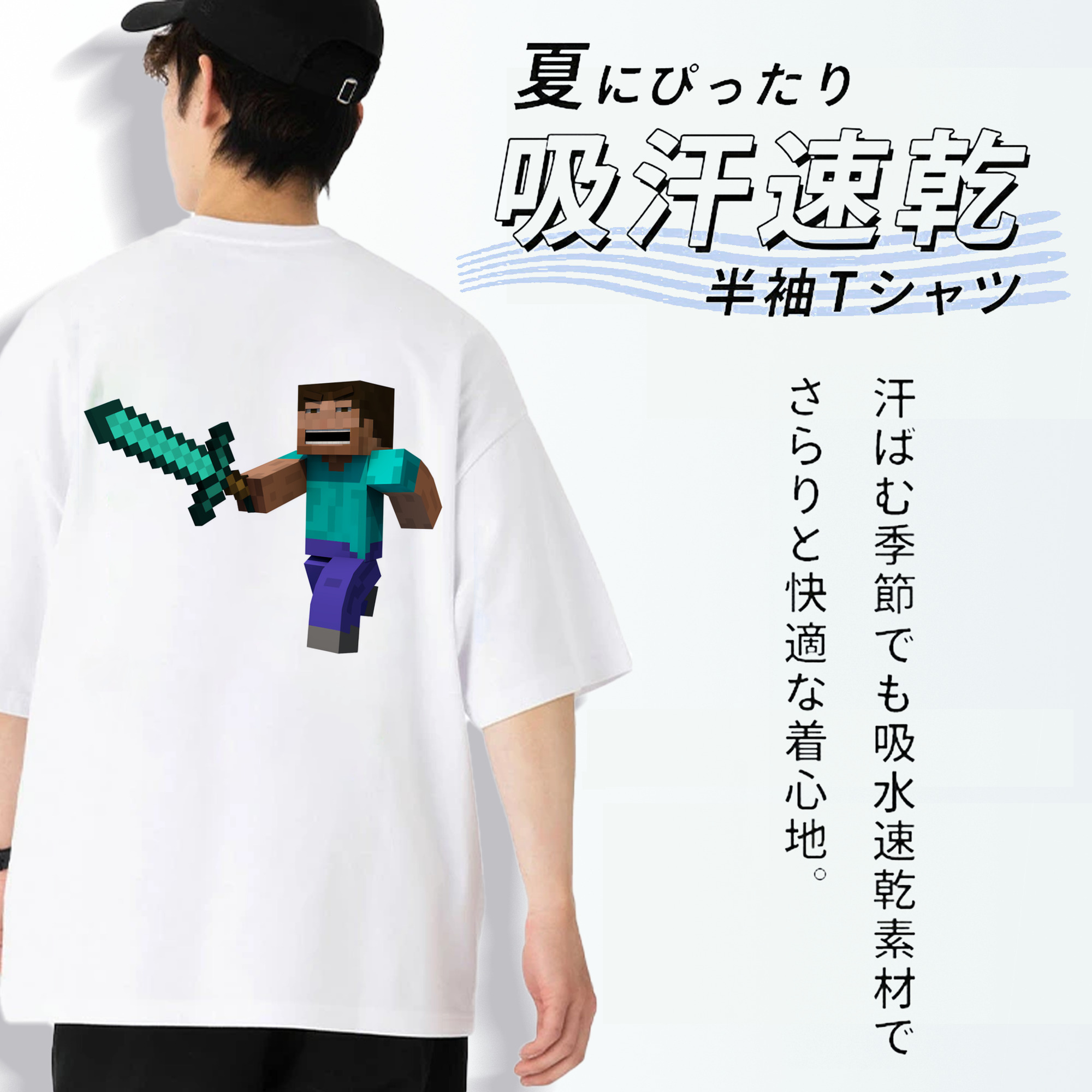 マインクラフト ブロックの世界 Minecraft MC Block world 綿100％ メンズ半袖Tシャツ（バックプリント） 通気性