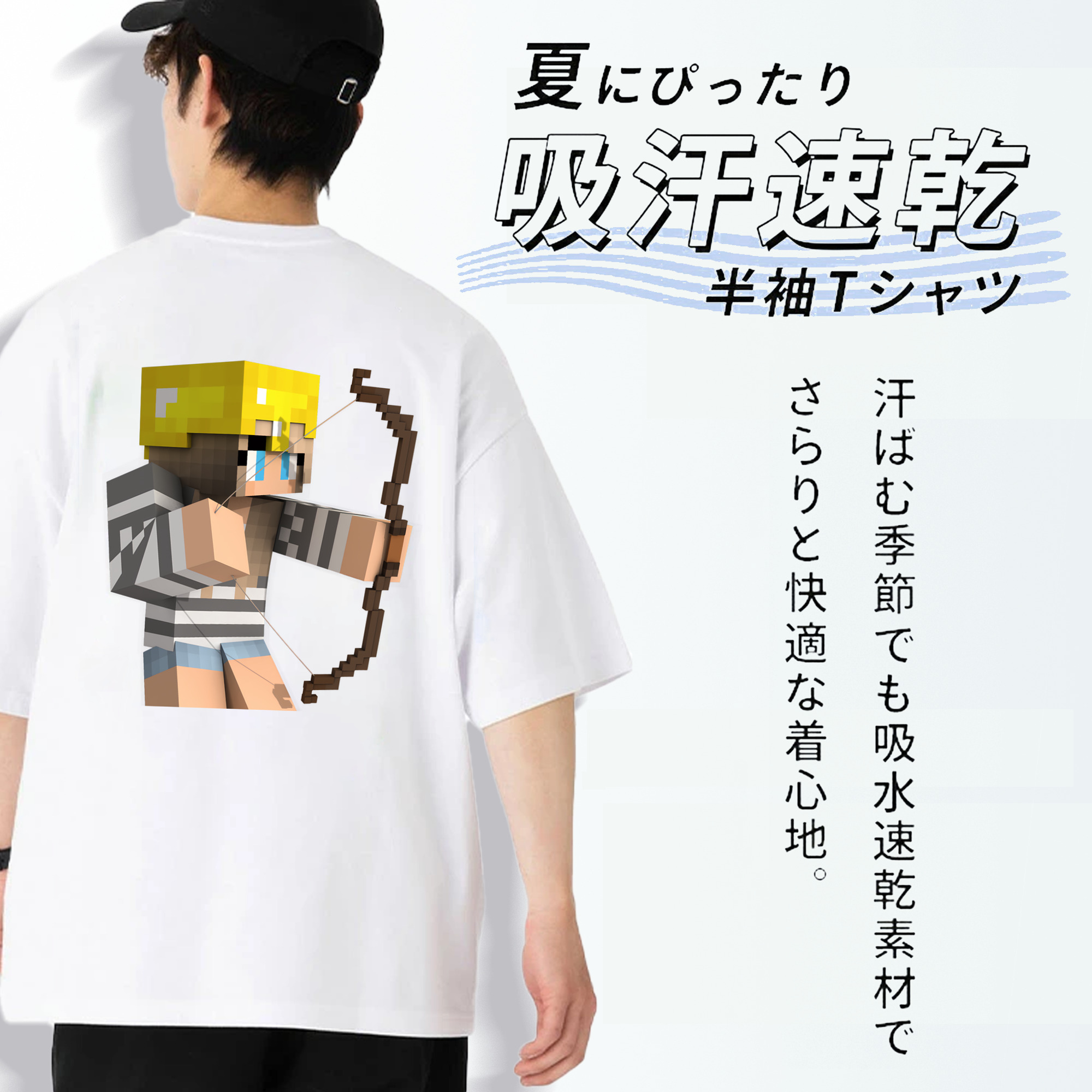 マインクラフト ブロックの世界 Minecraft MC Block world 綿100％ メンズ半袖Tシャツ（バックプリント） 通気性