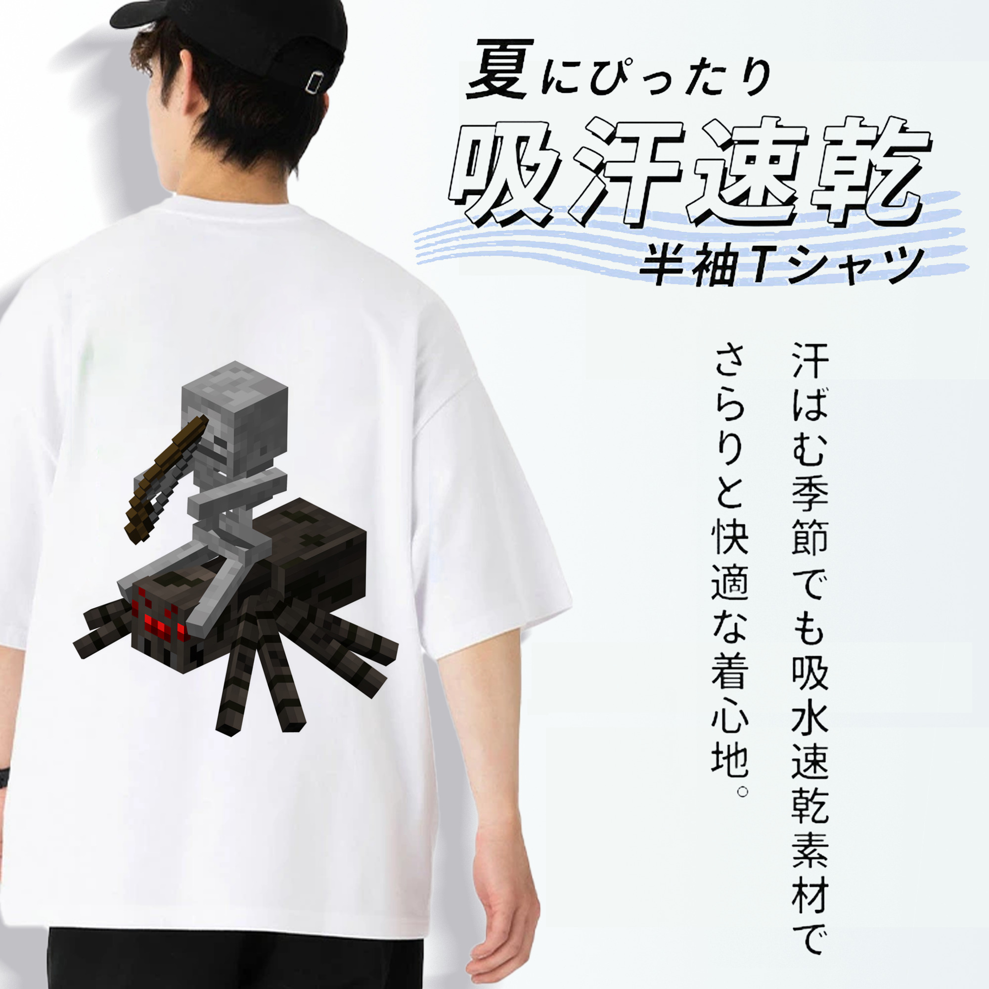 マインクラフト ブロックの世界 Minecraft MC Block world 綿100％ メンズ半袖Tシャツ（バックプリント） 通気性
