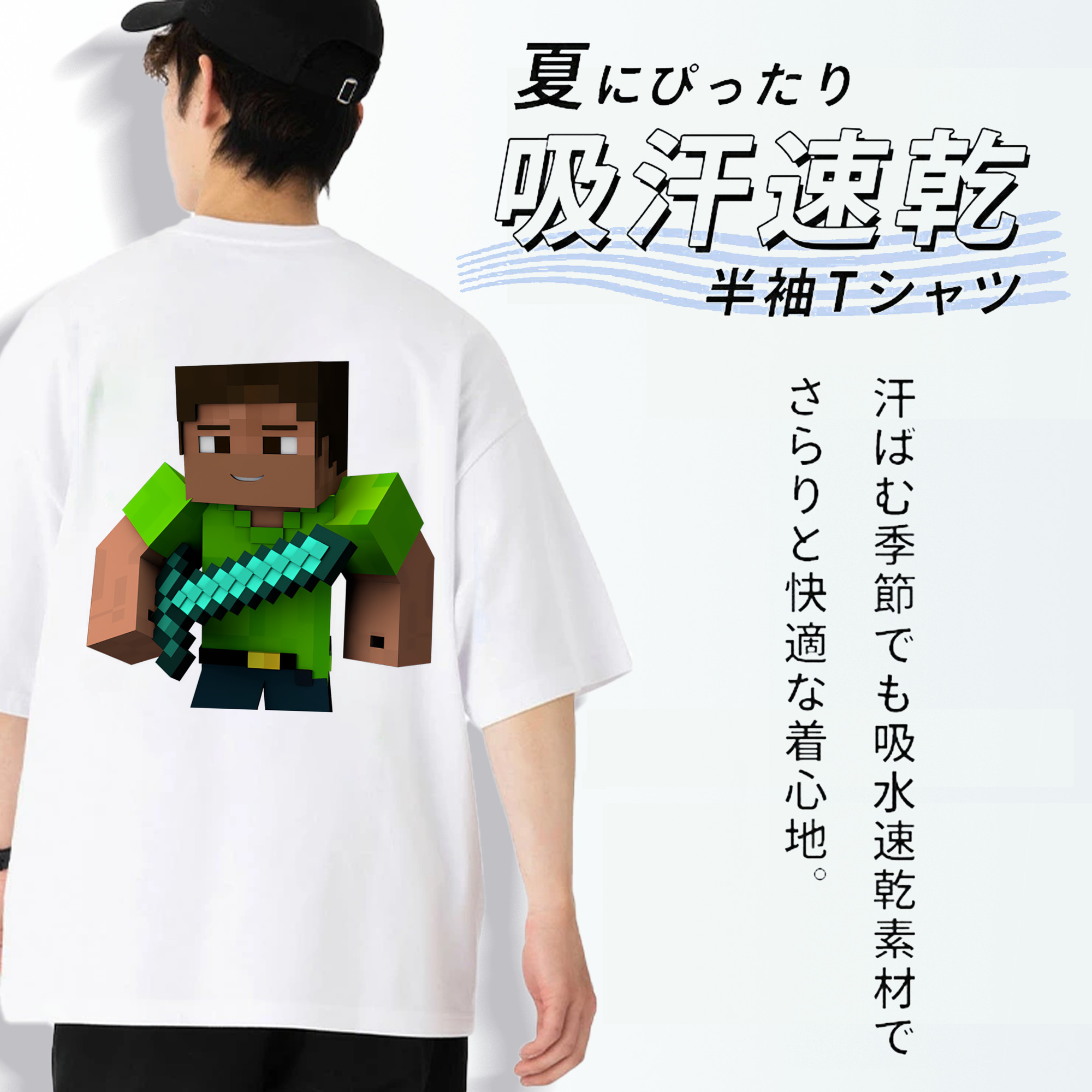 マインクラフト ブロックの世界 Minecraft MC Block world 綿100％ メンズ半袖Tシャツ（バックプリント） 通気性