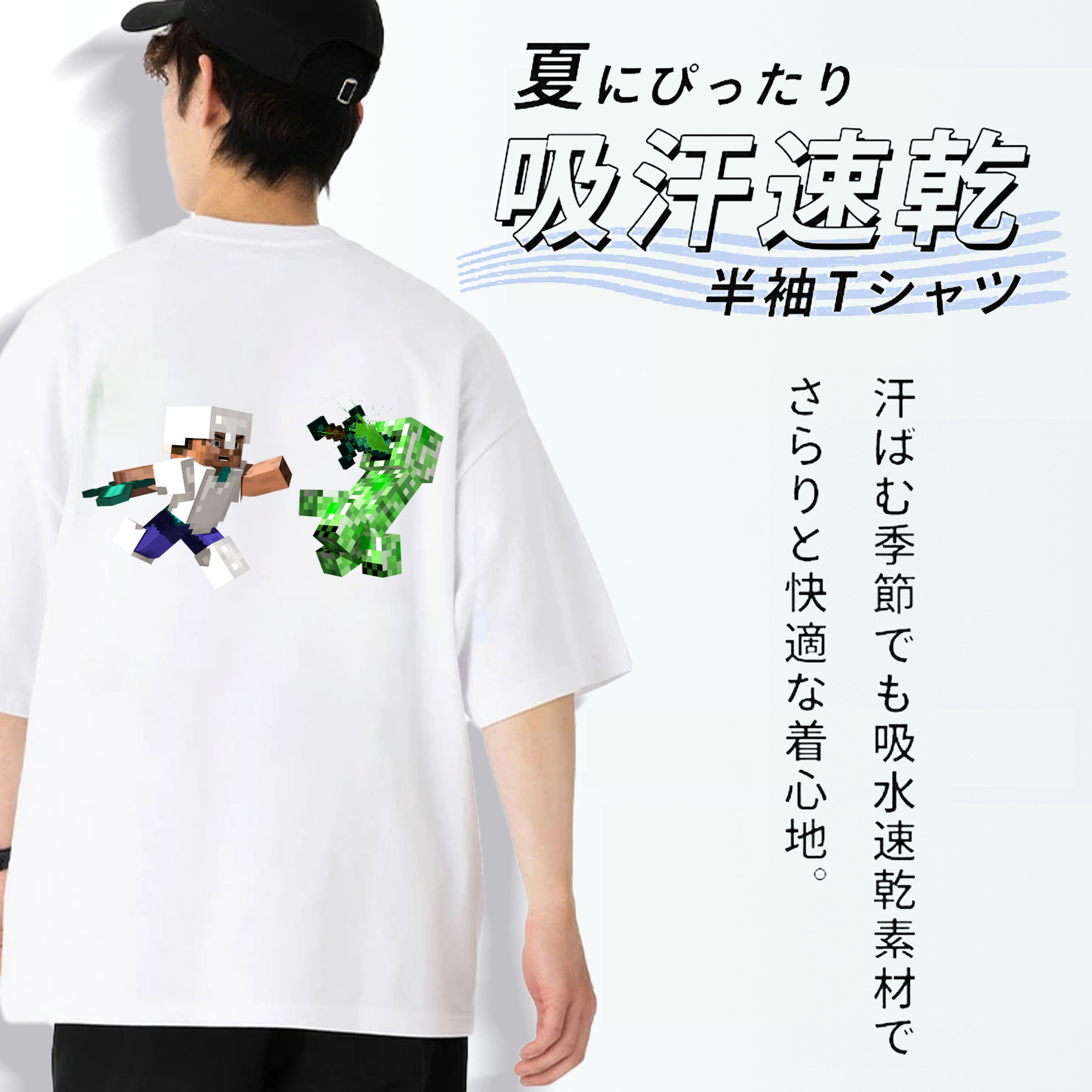 マインクラフト ブロックの世界 Minecraft MC Block world 綿100％ メンズ半袖Tシャツ（バックプリント） 通気性